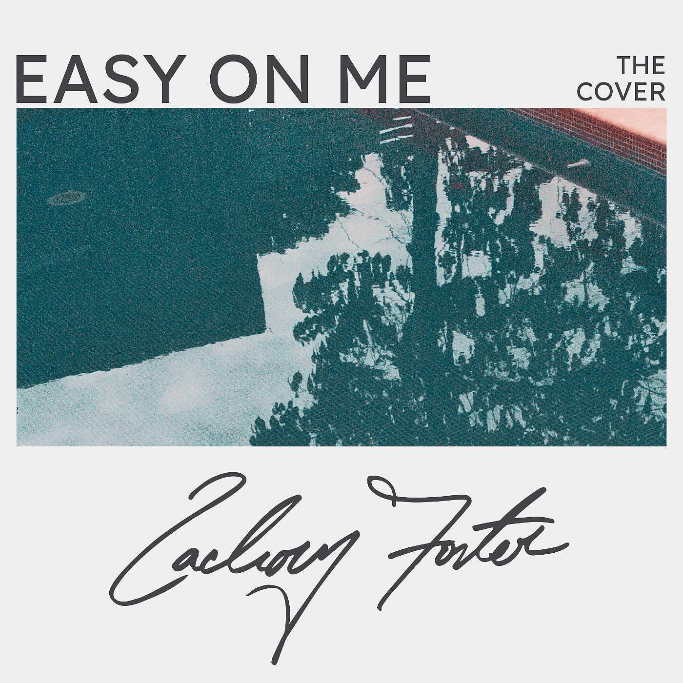Релиз Easy On Me