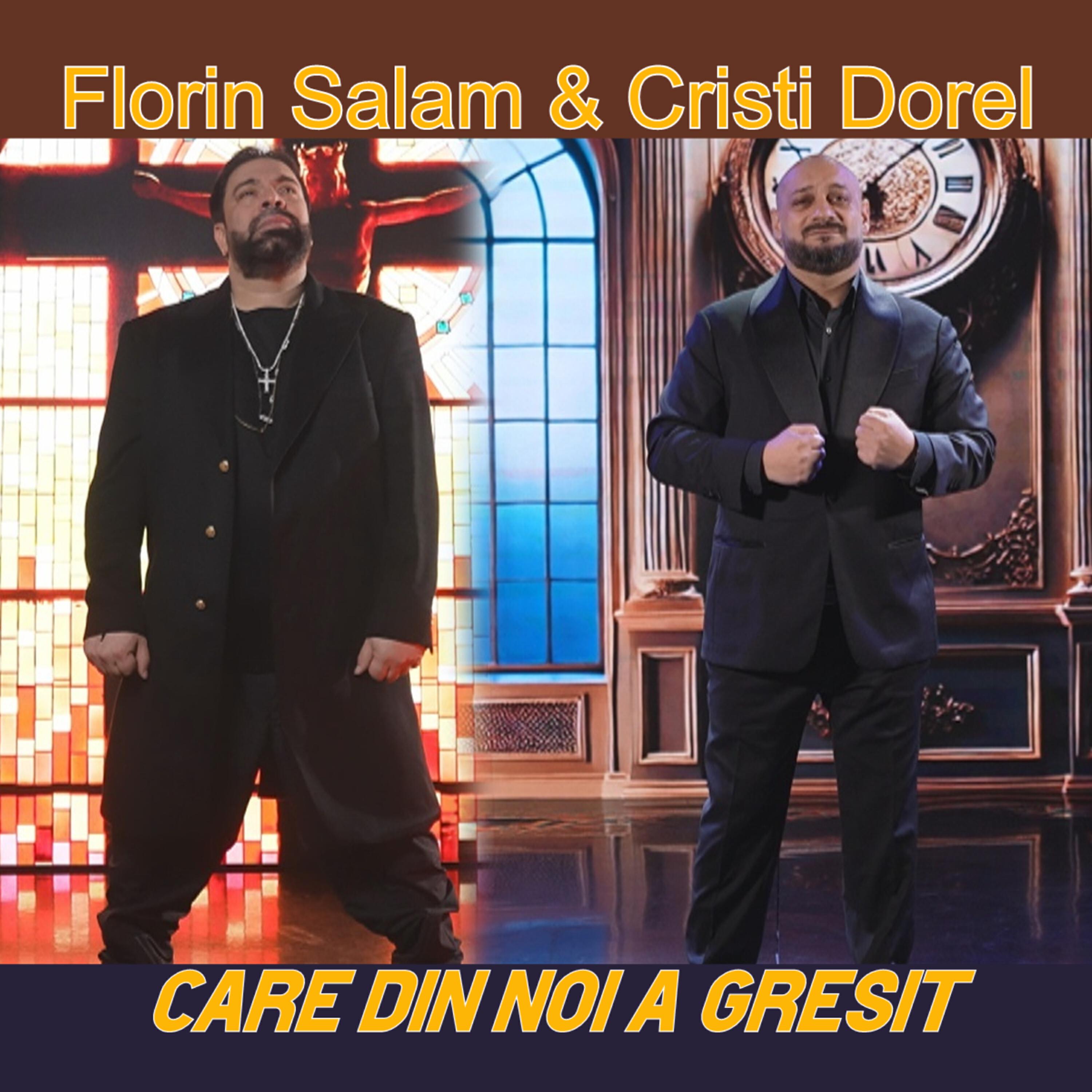 Релиз Care din noi a gresit