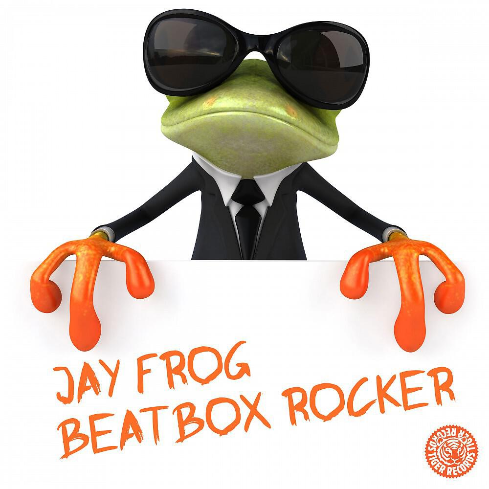Релиз Beatbox Rocker