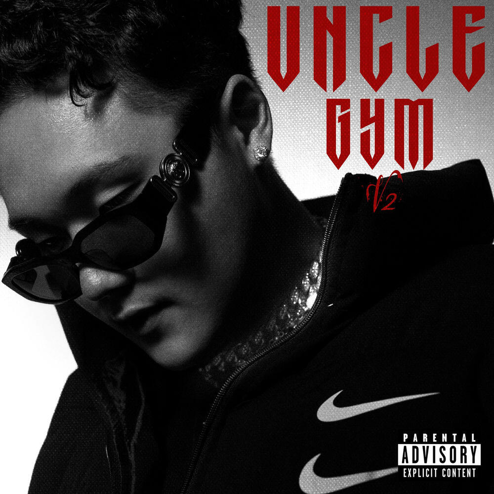 Релиз UNCLE GYM VOL.2
