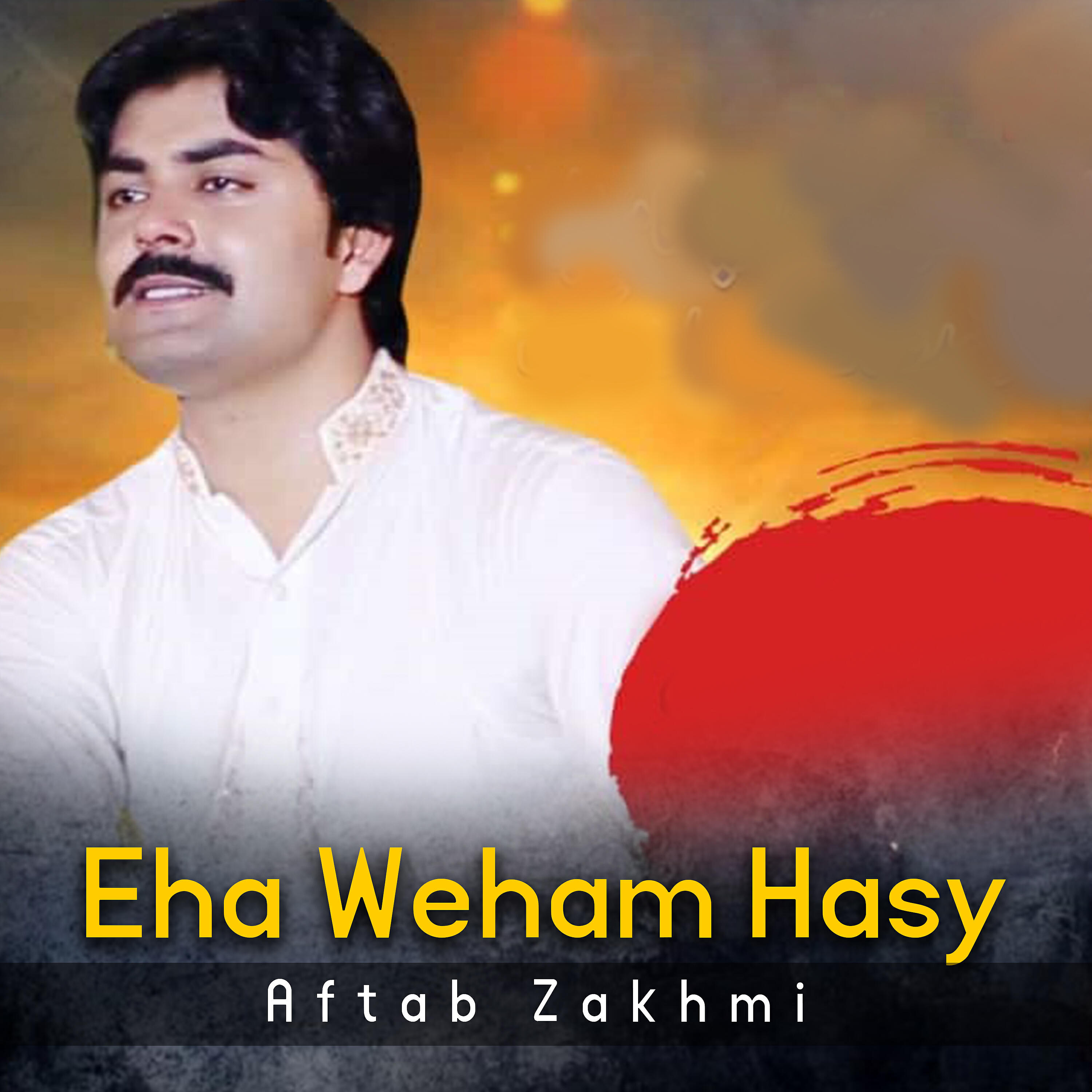 Релиз Eha Weham Hasy - Single