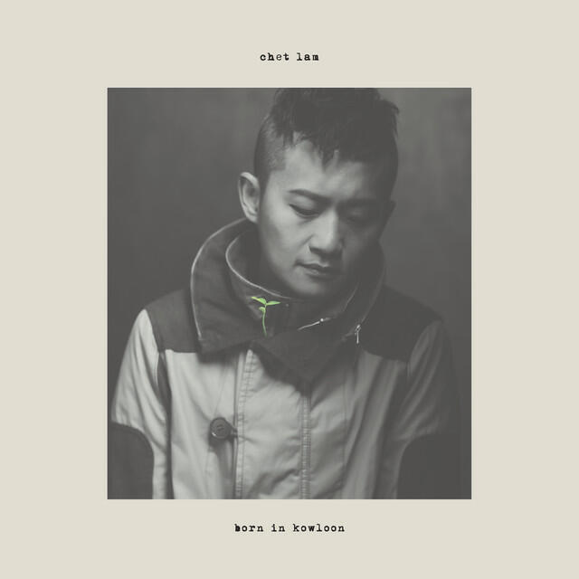 Релиз Born in Kowloon