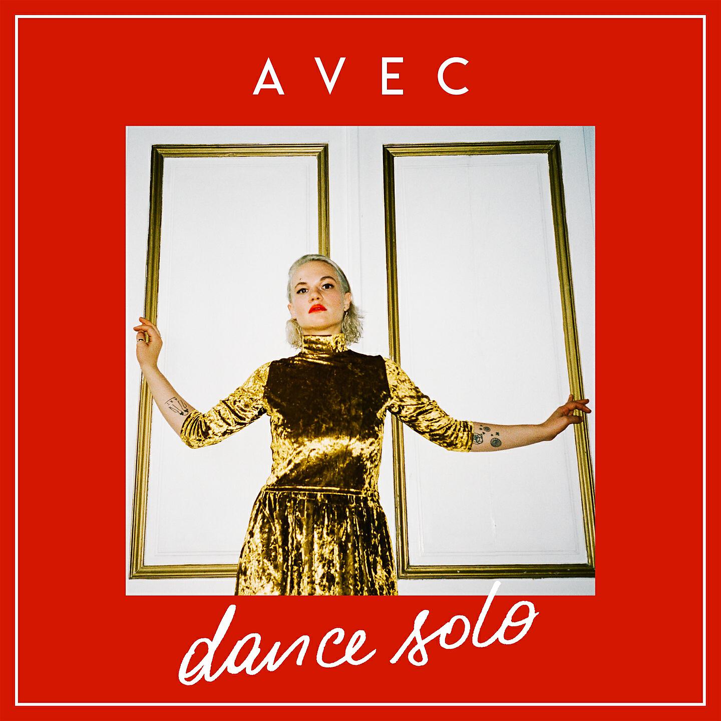 Релиз Dance Solo