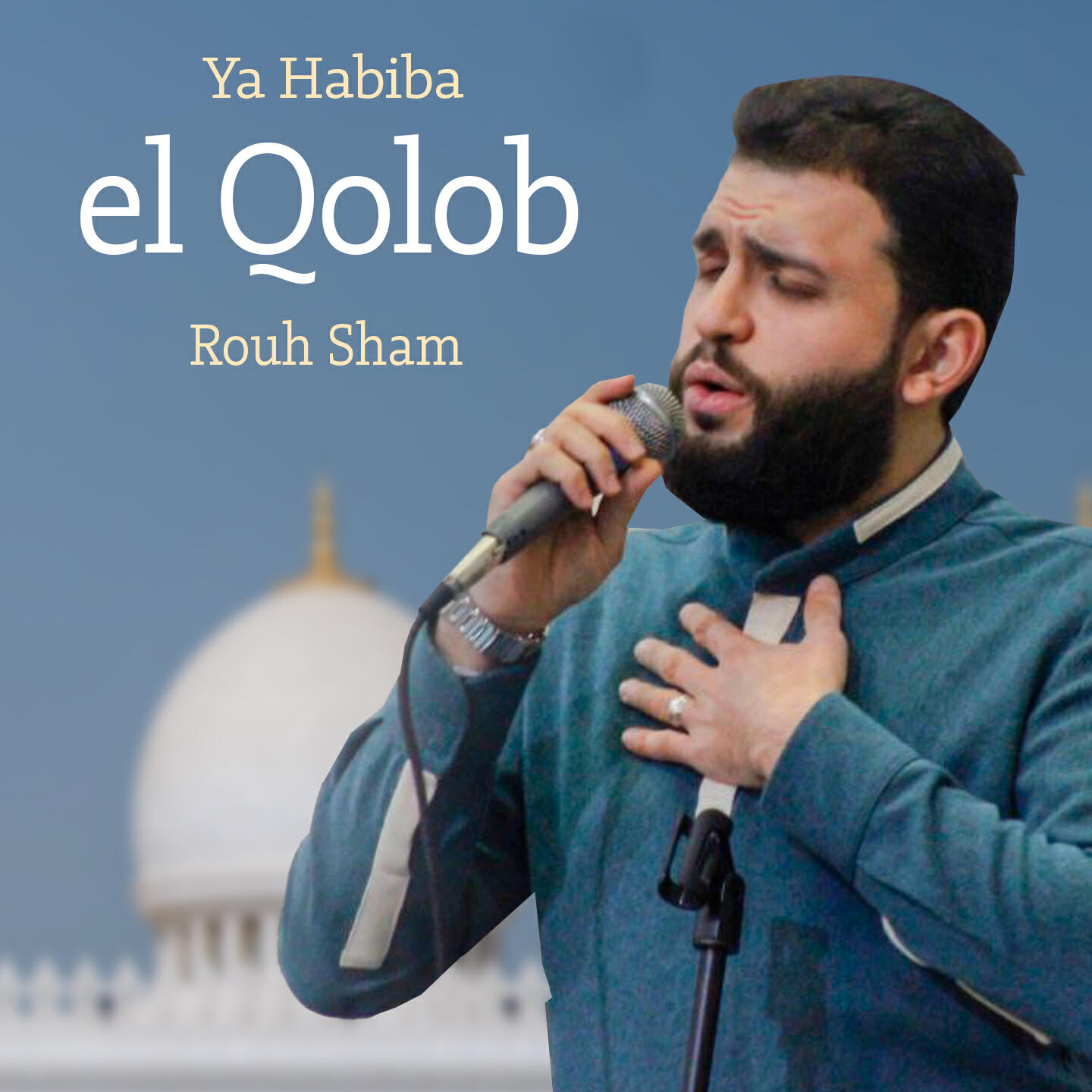 Релиз Ya Habiba el Qolob