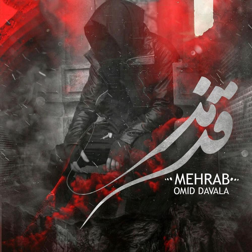 Omid Davala