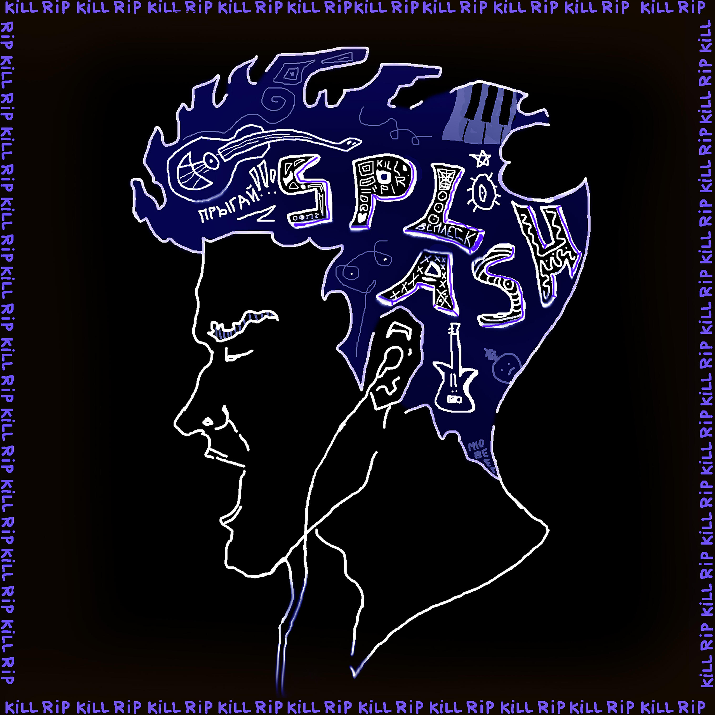 Релиз Splash