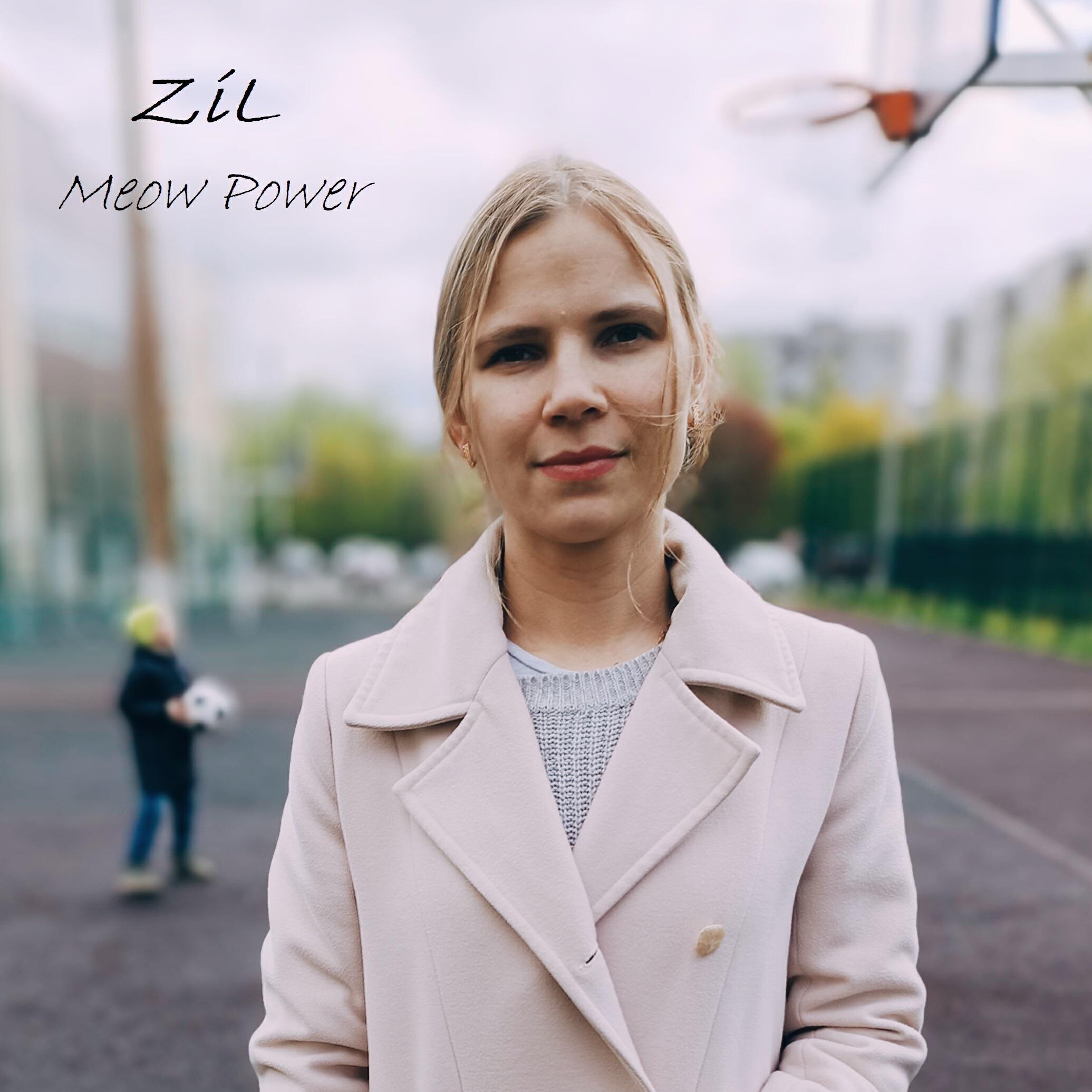 Релиз Meow Power