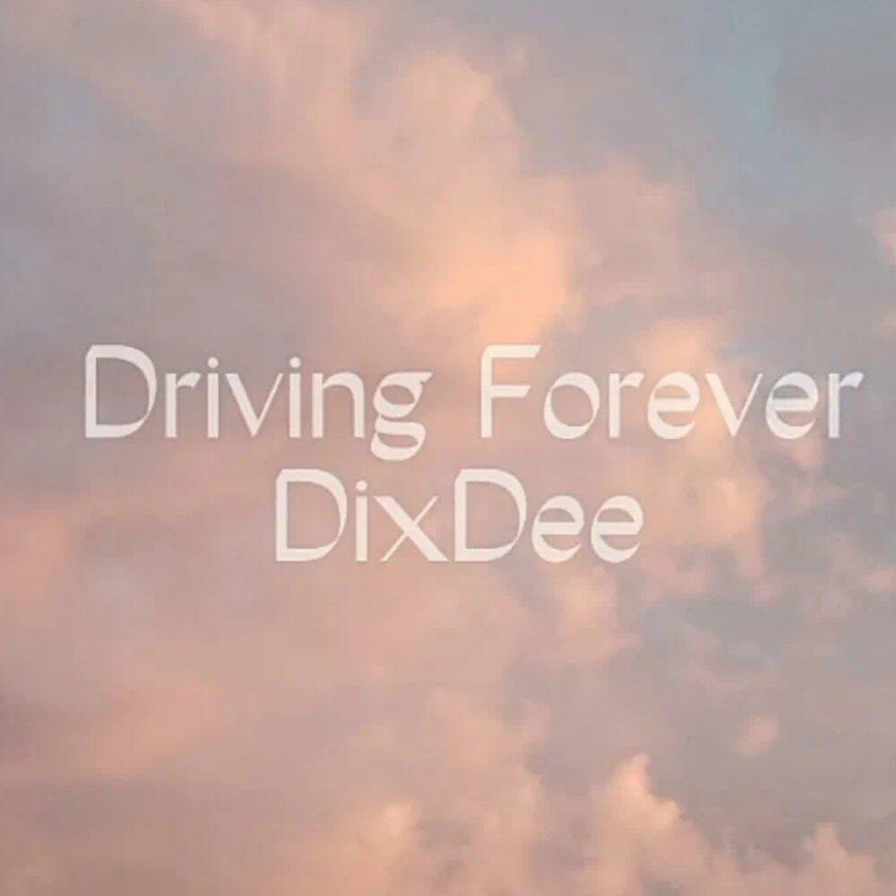 Трек Driving Forever