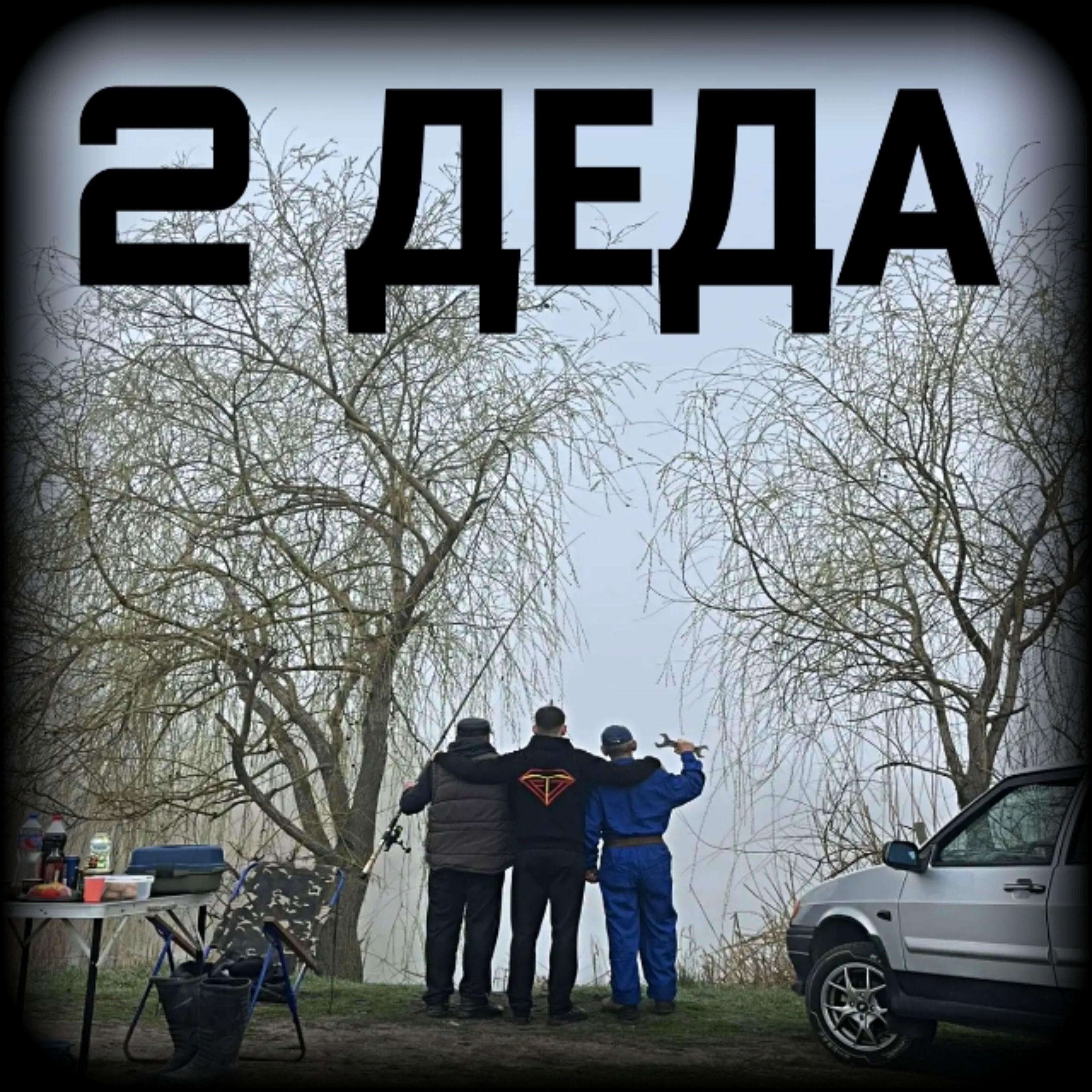 Владислав Поплавский