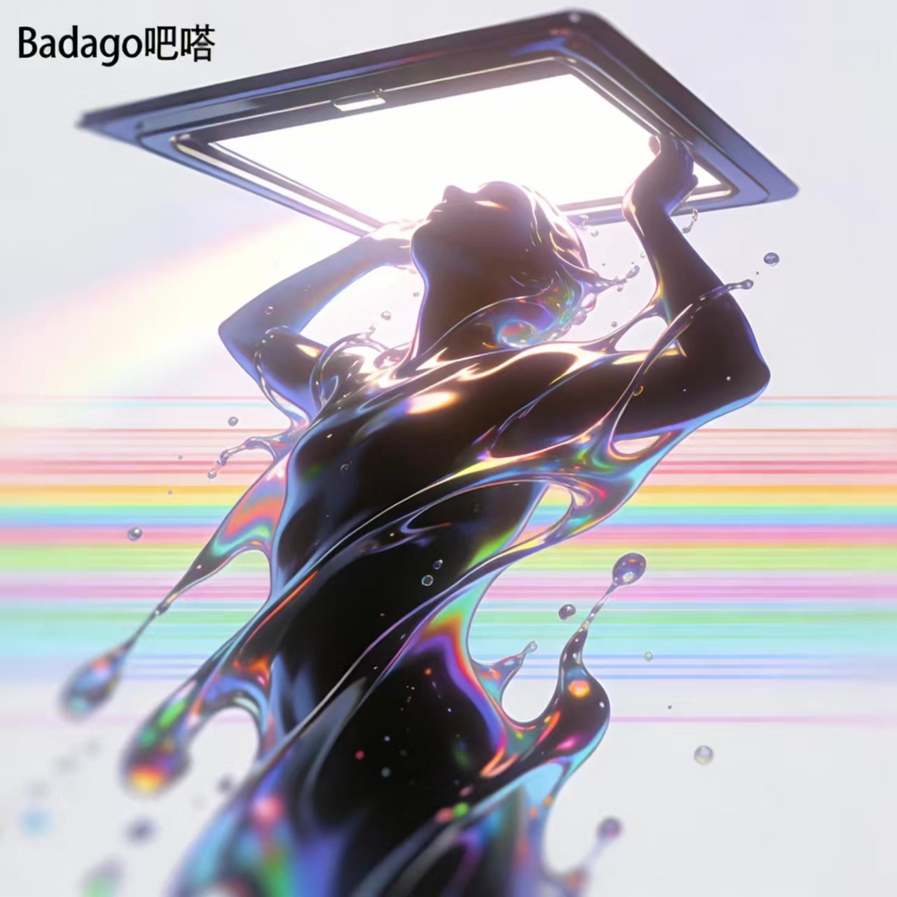 Badago吧嗒