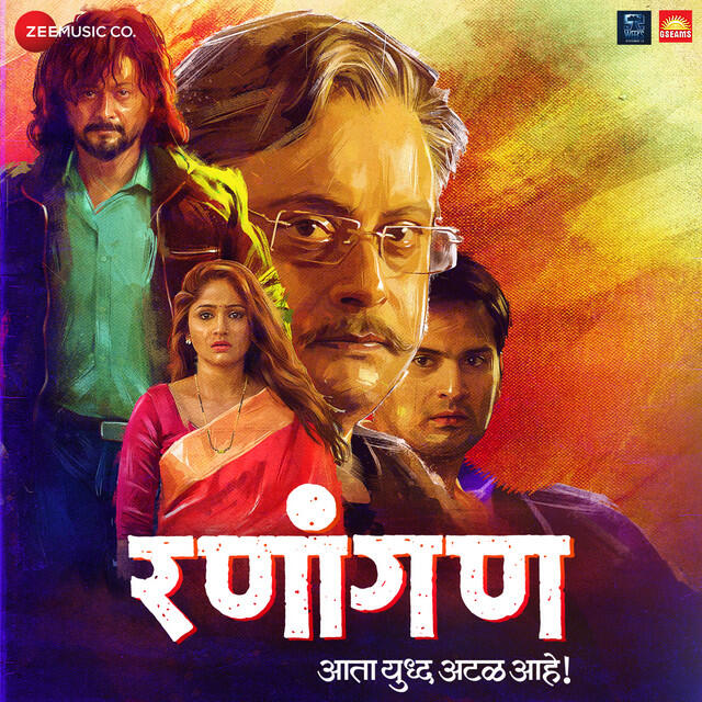 Релиз Ranangan (Original Motion Picture Soundtrack)