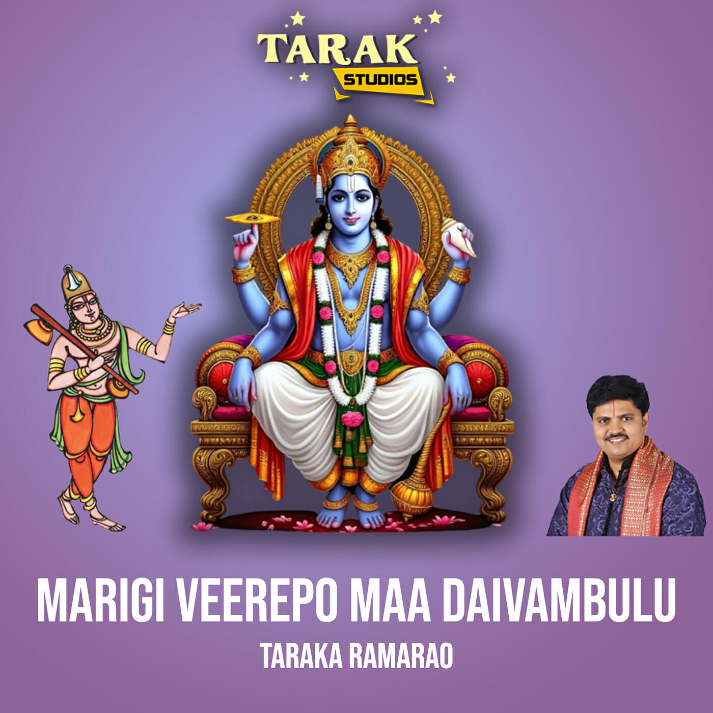 Релиз Marigi Veerepo Maa Daivambulu