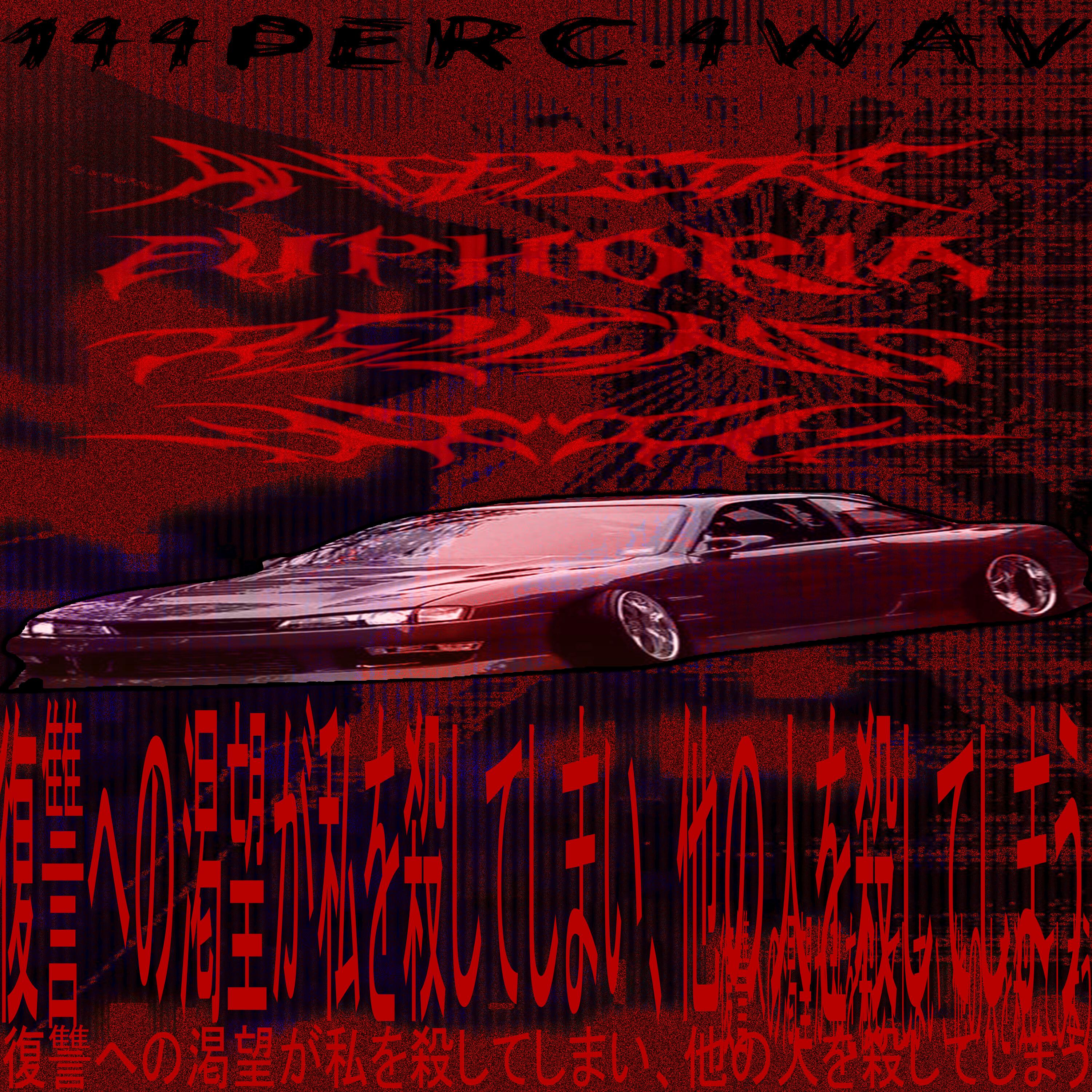 Релиз 144perc.4.wav