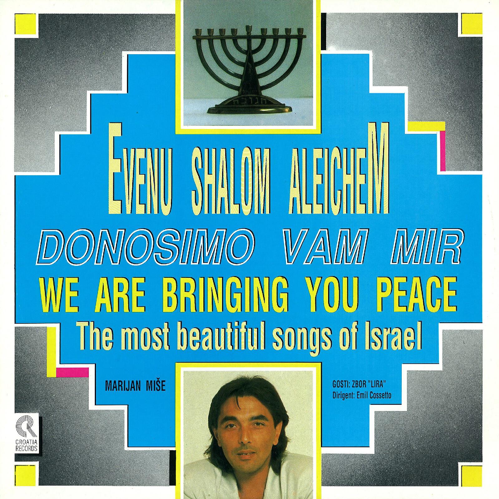 Релиз Donosimo Vam Mir