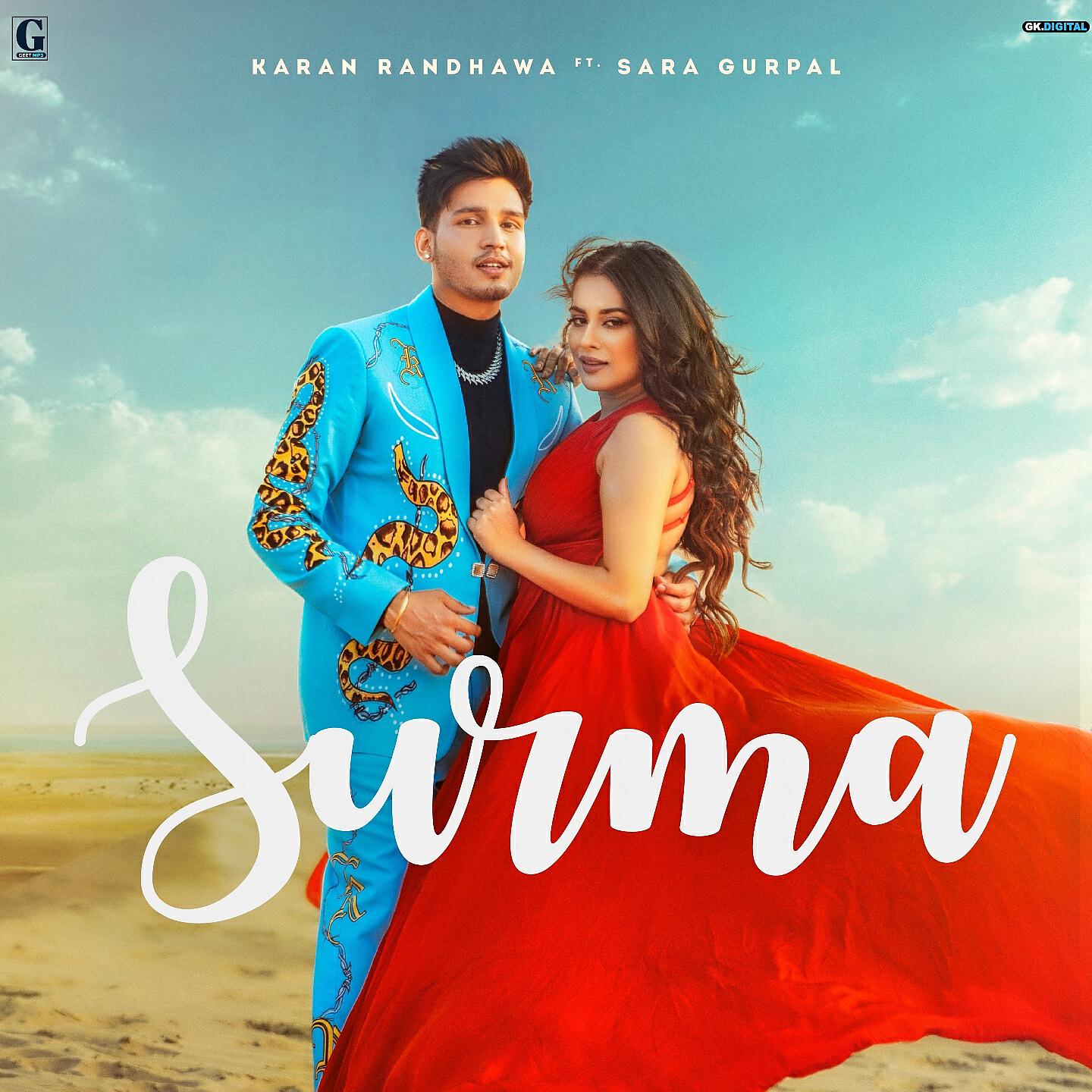 Релиз Surma