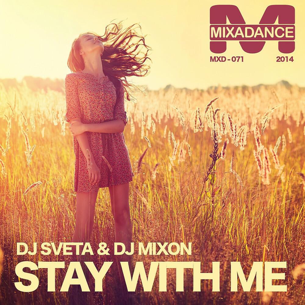 Волна по релизу