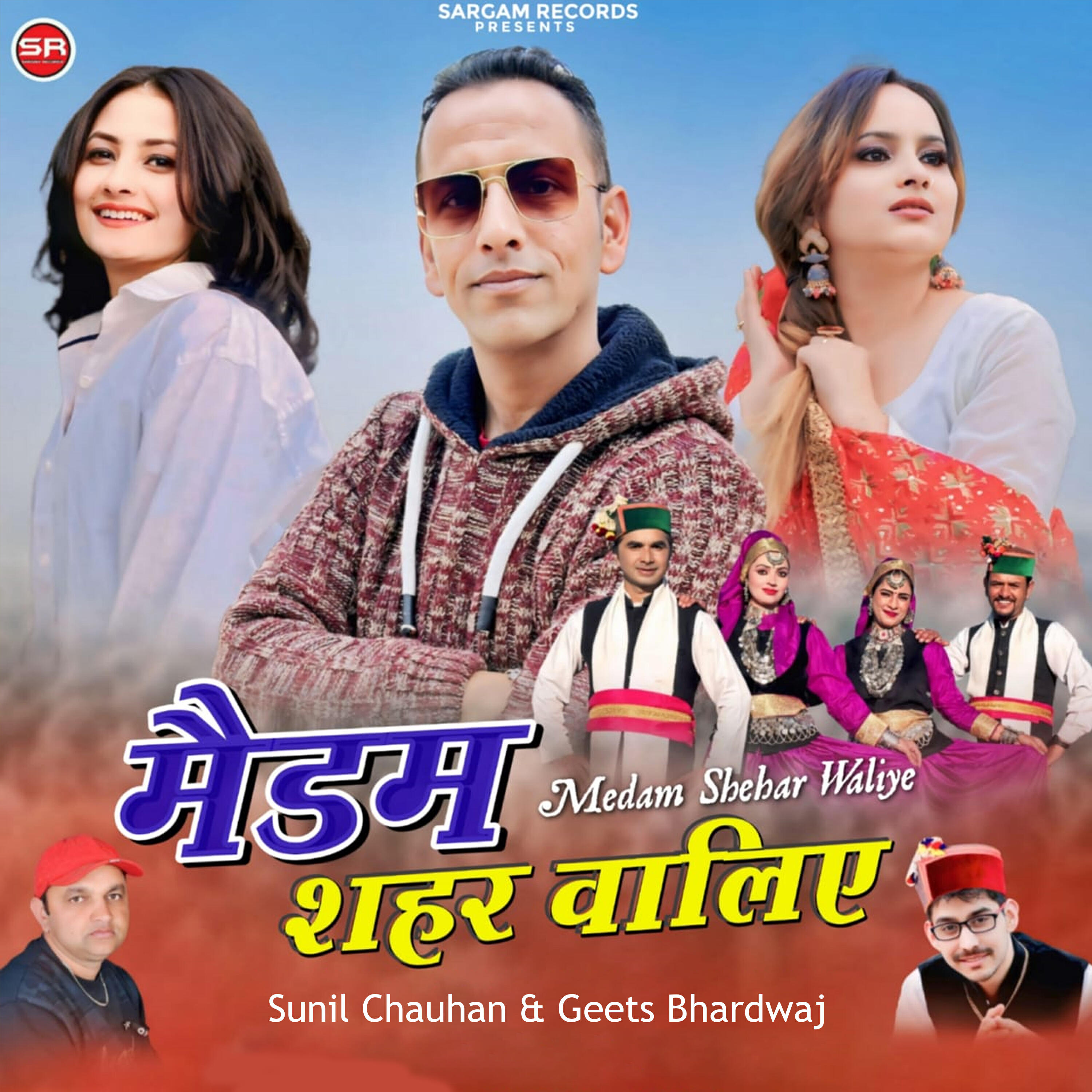 Релиз Medam Shehar Waliye