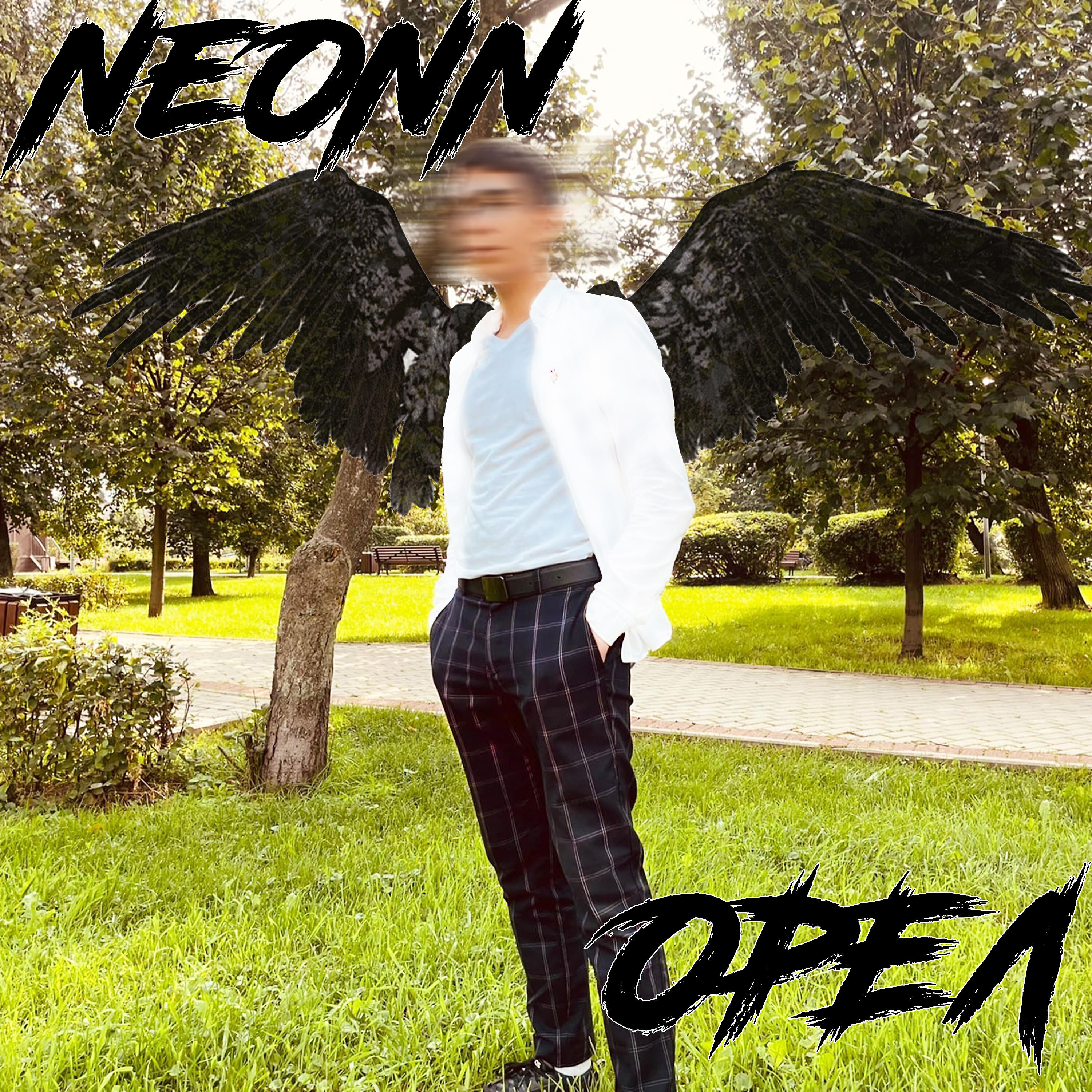 Релиз Орел