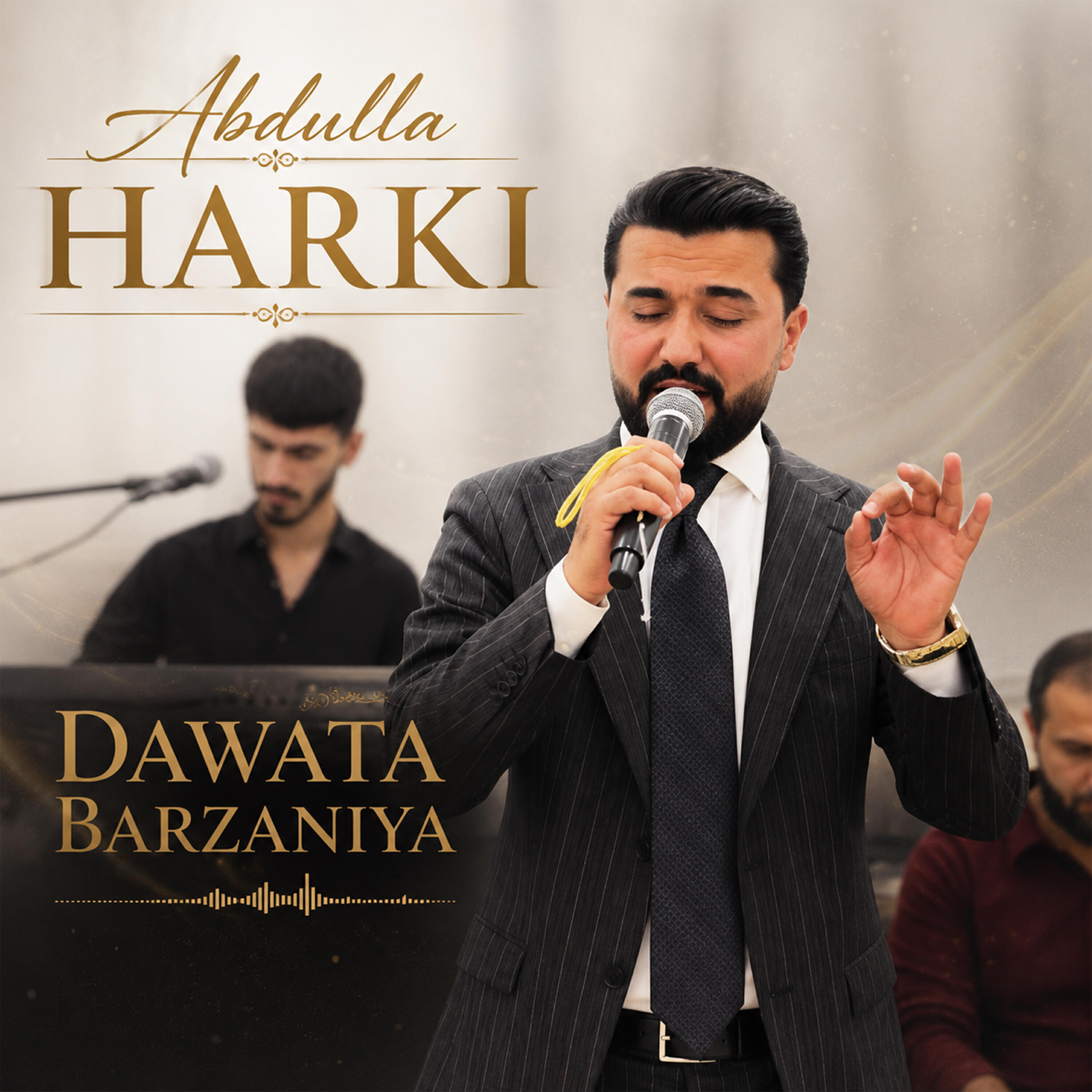 Релиз Dawata Barzaniya