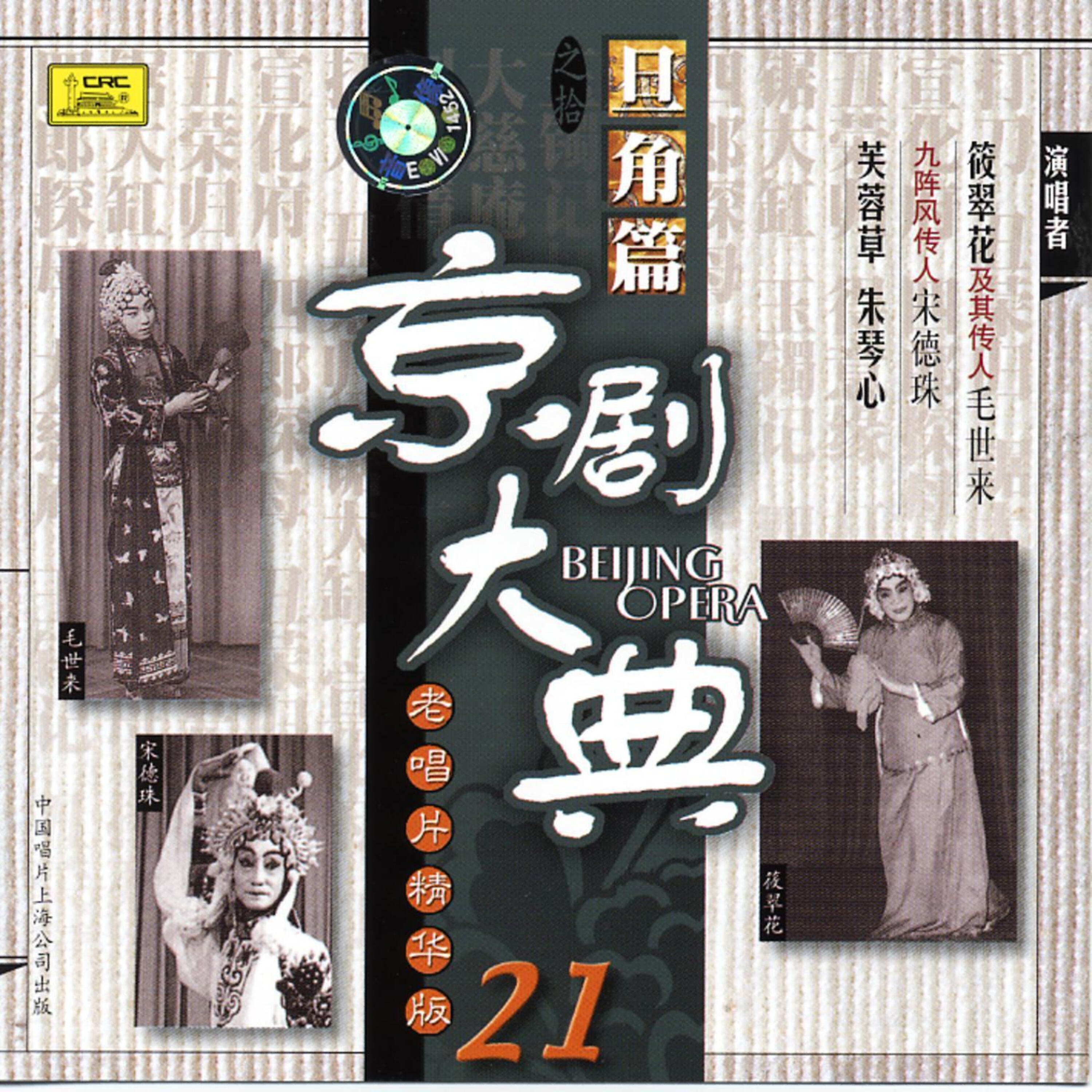 Du Jinfang