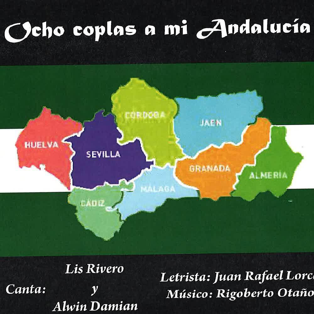 Релиз Ocho Coplas a Mi Andalucía