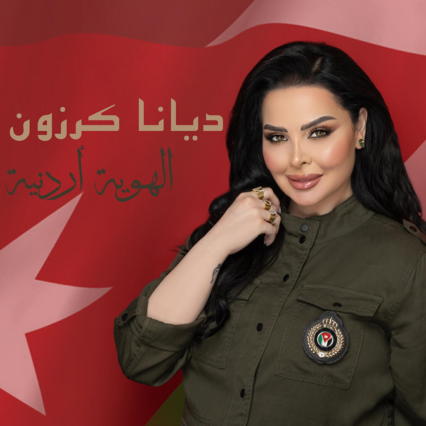 Релиз El Hawiyi Ordoniyi