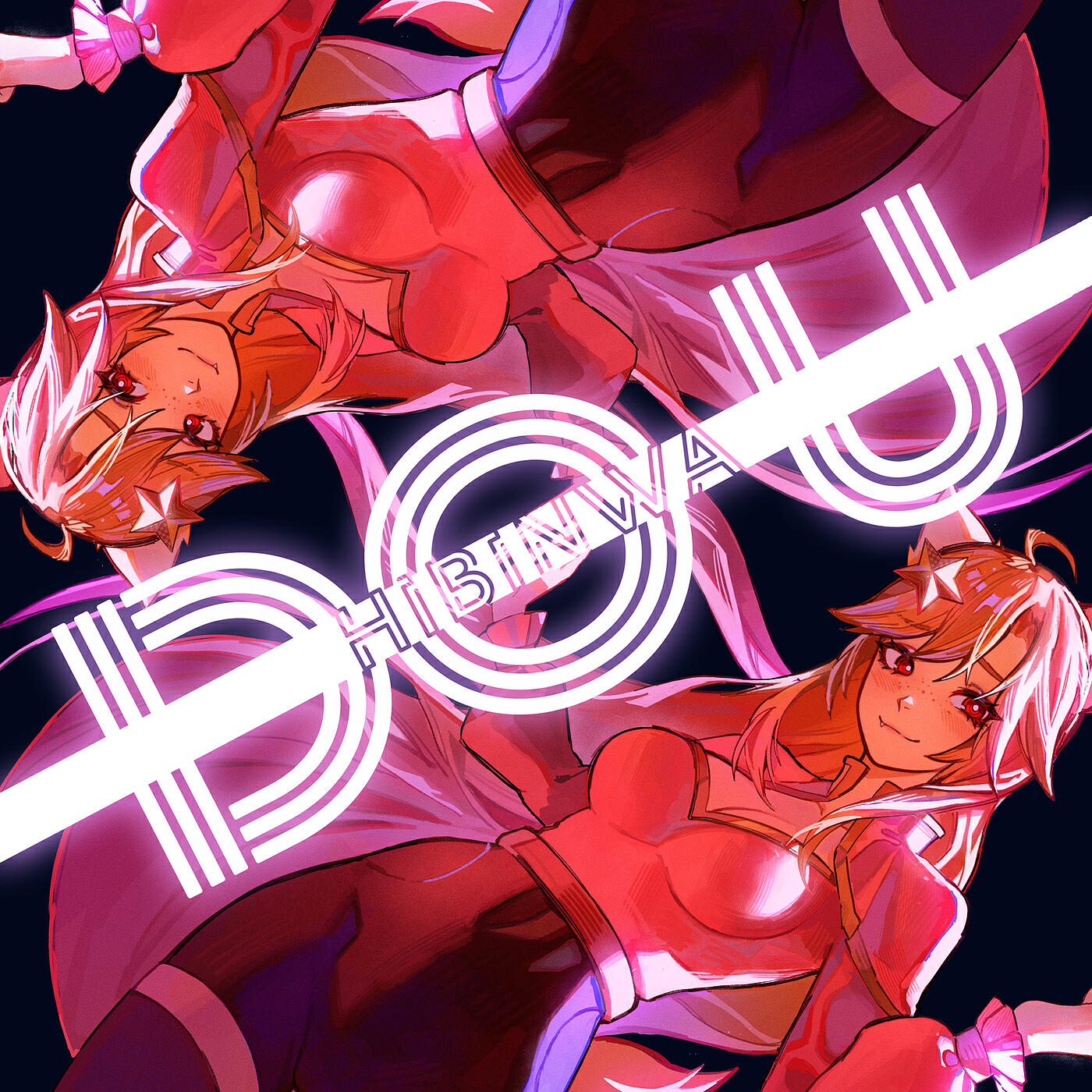 Релиз Do U (Cover)
