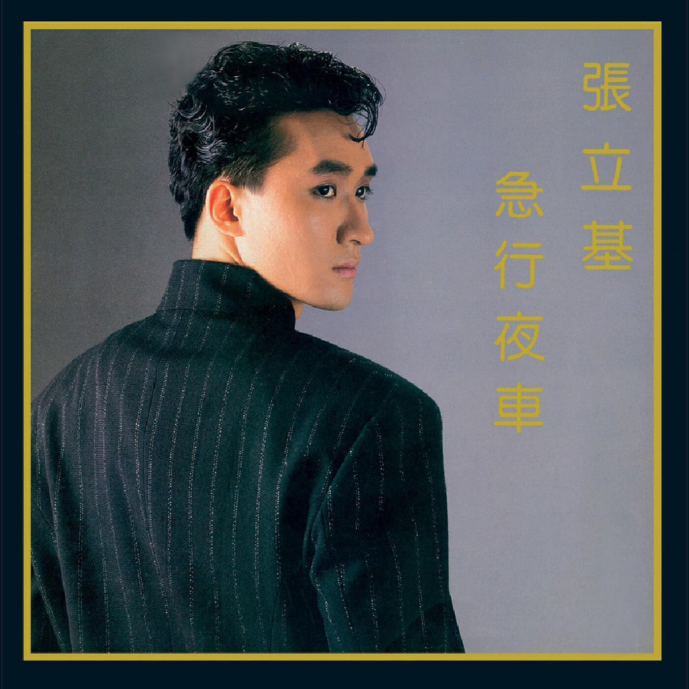 Релиз Ji Xing Ye Che