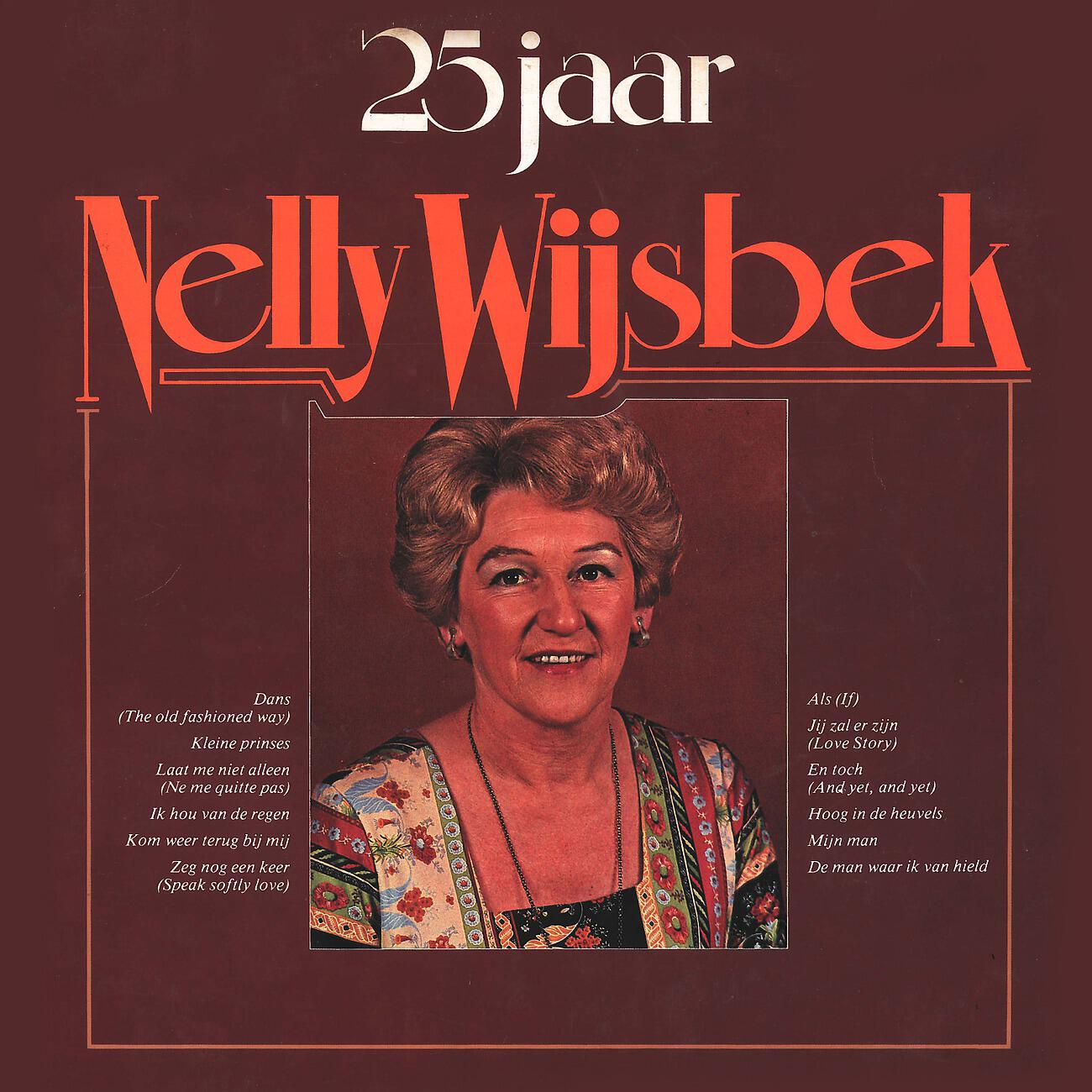 Релиз 25 Jaar