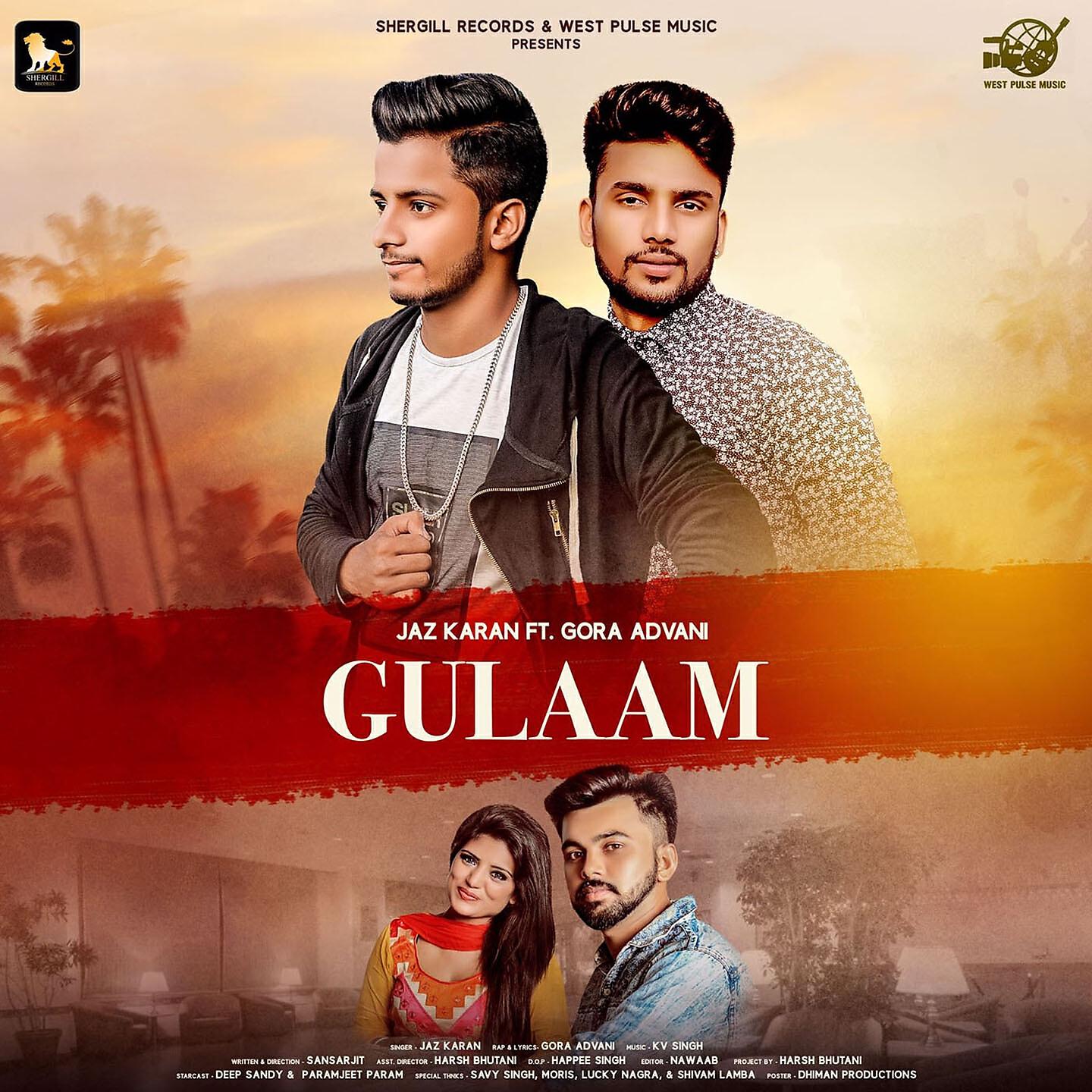 Релиз Gulaam