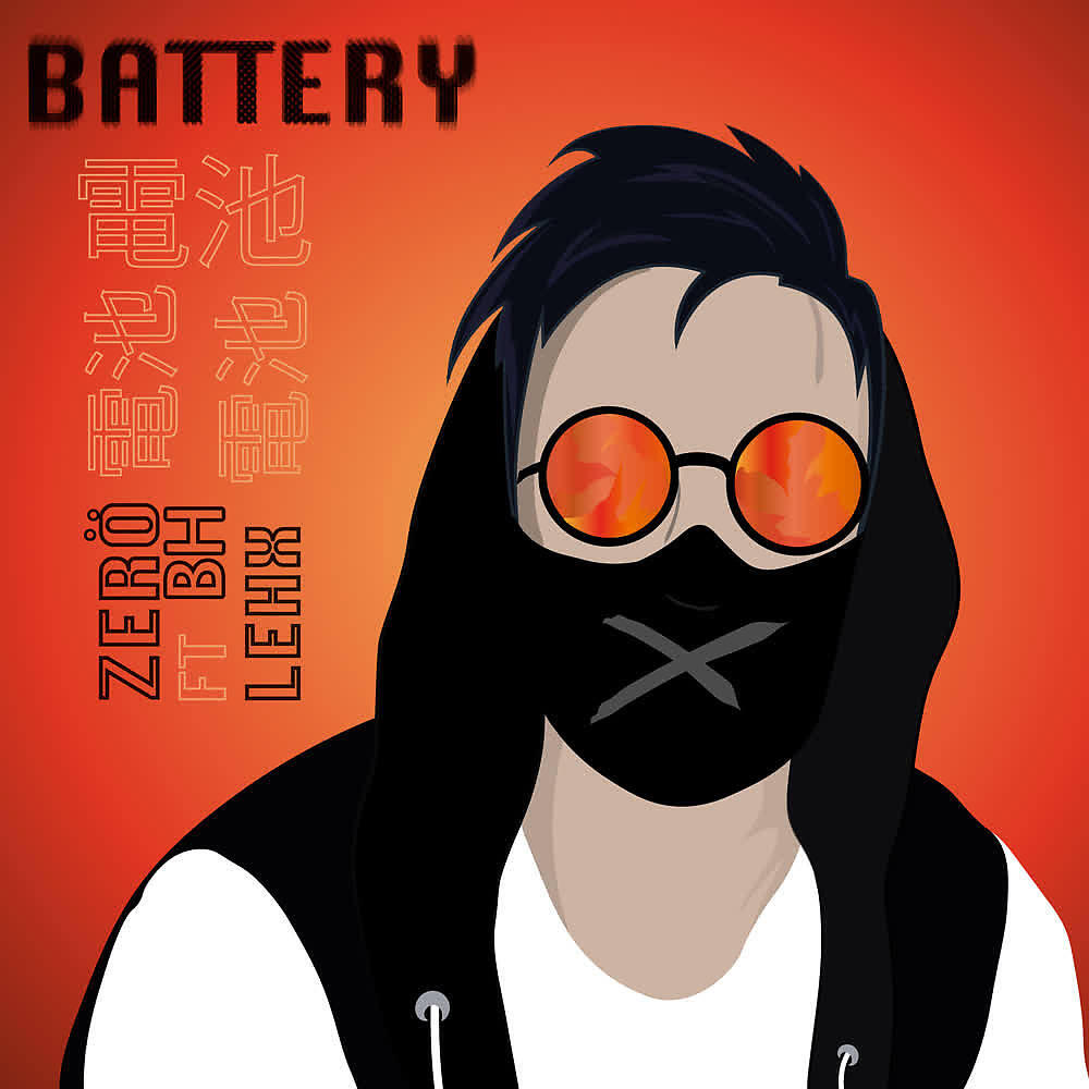 Релиз Battery