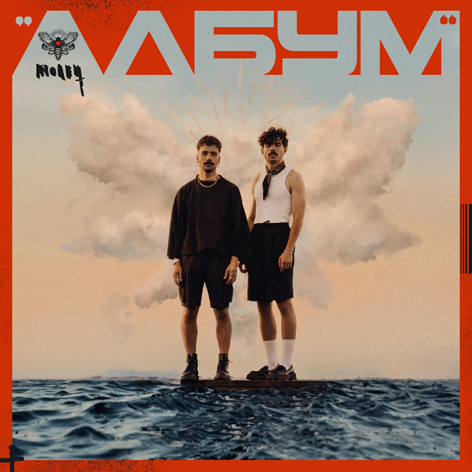 Релиз "АЛБУМ"