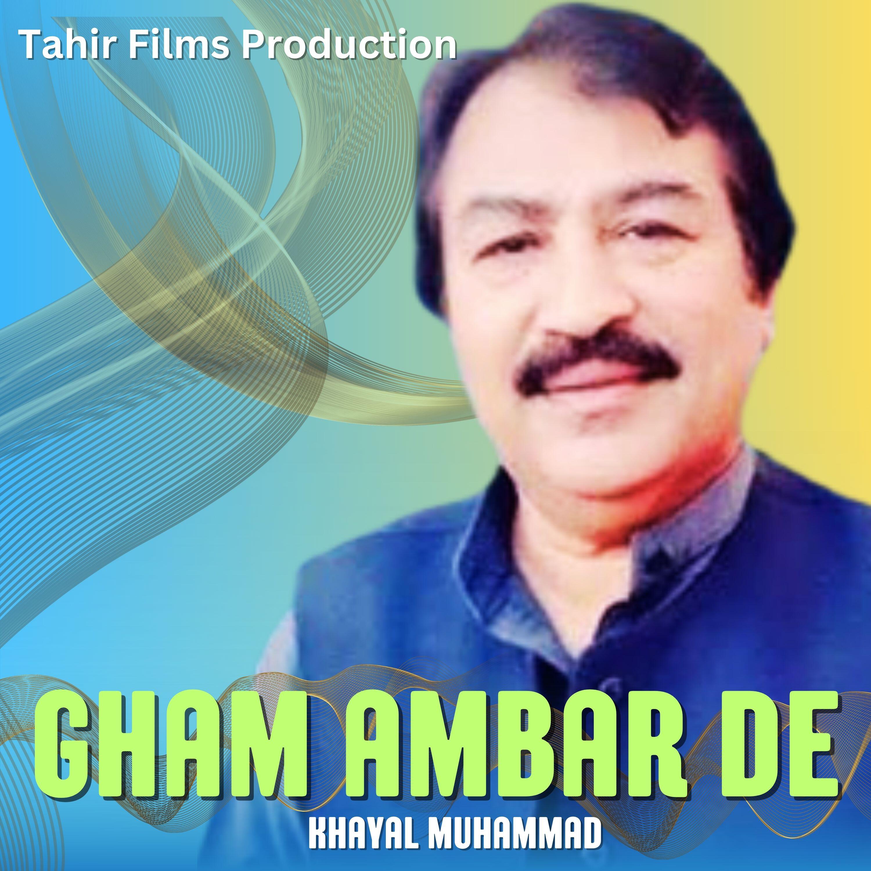 Релиз Gham Ambar De