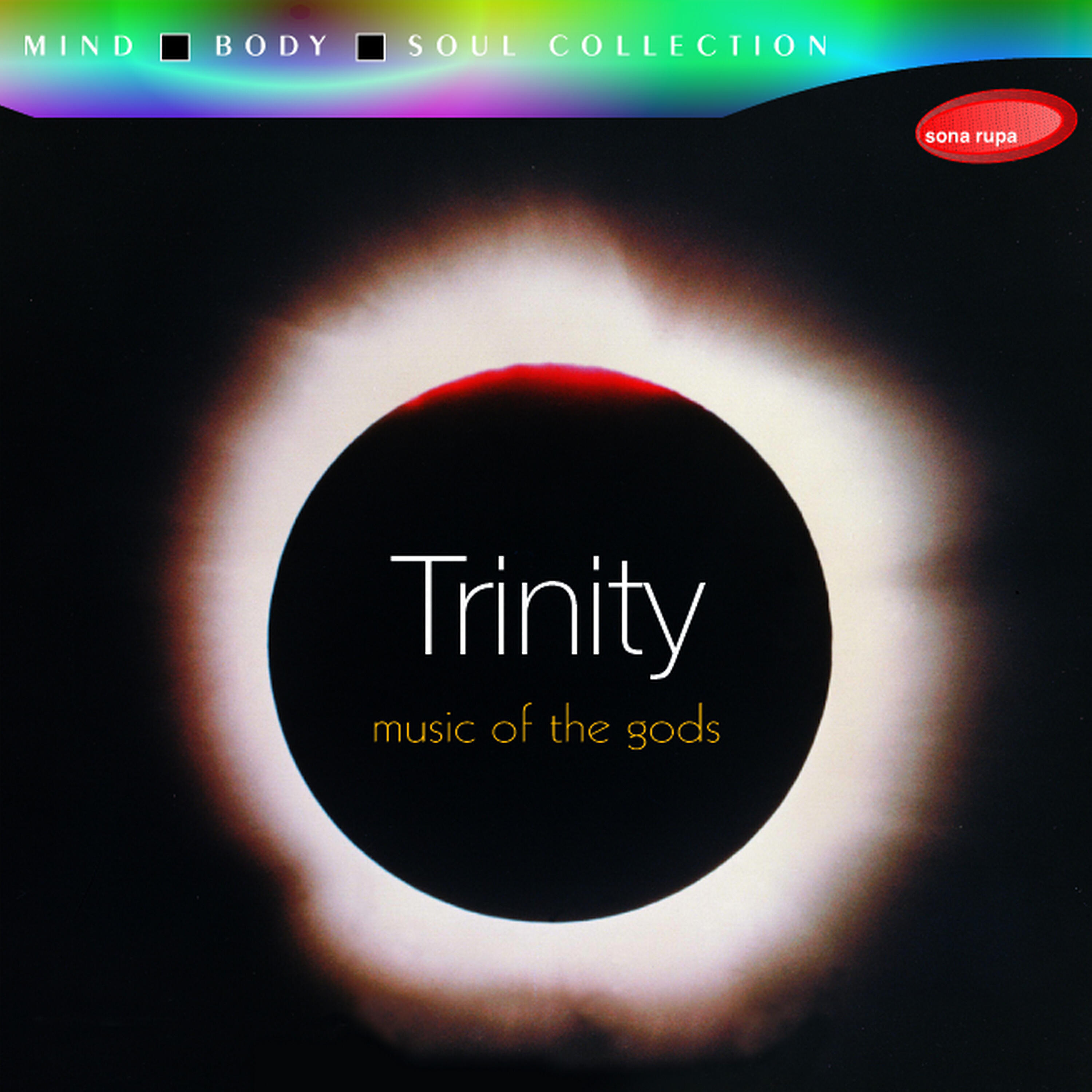 Релиз Trinity