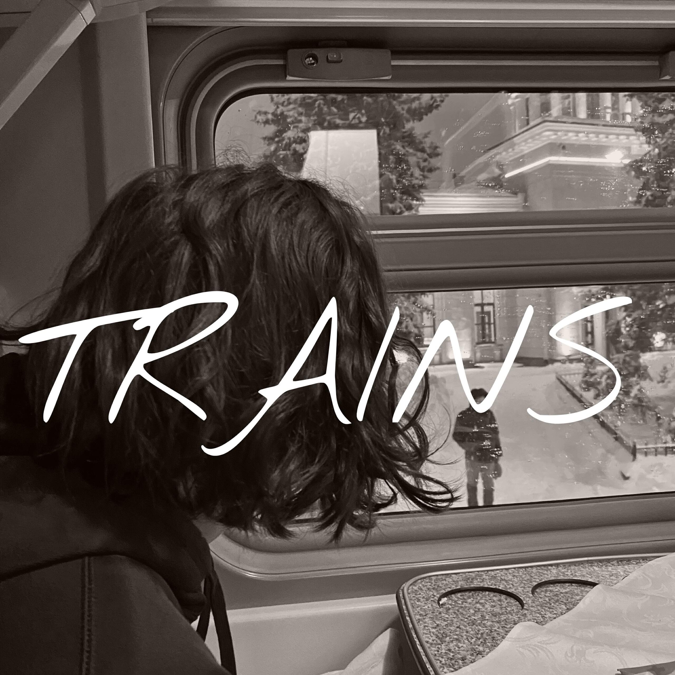 Релиз Trains