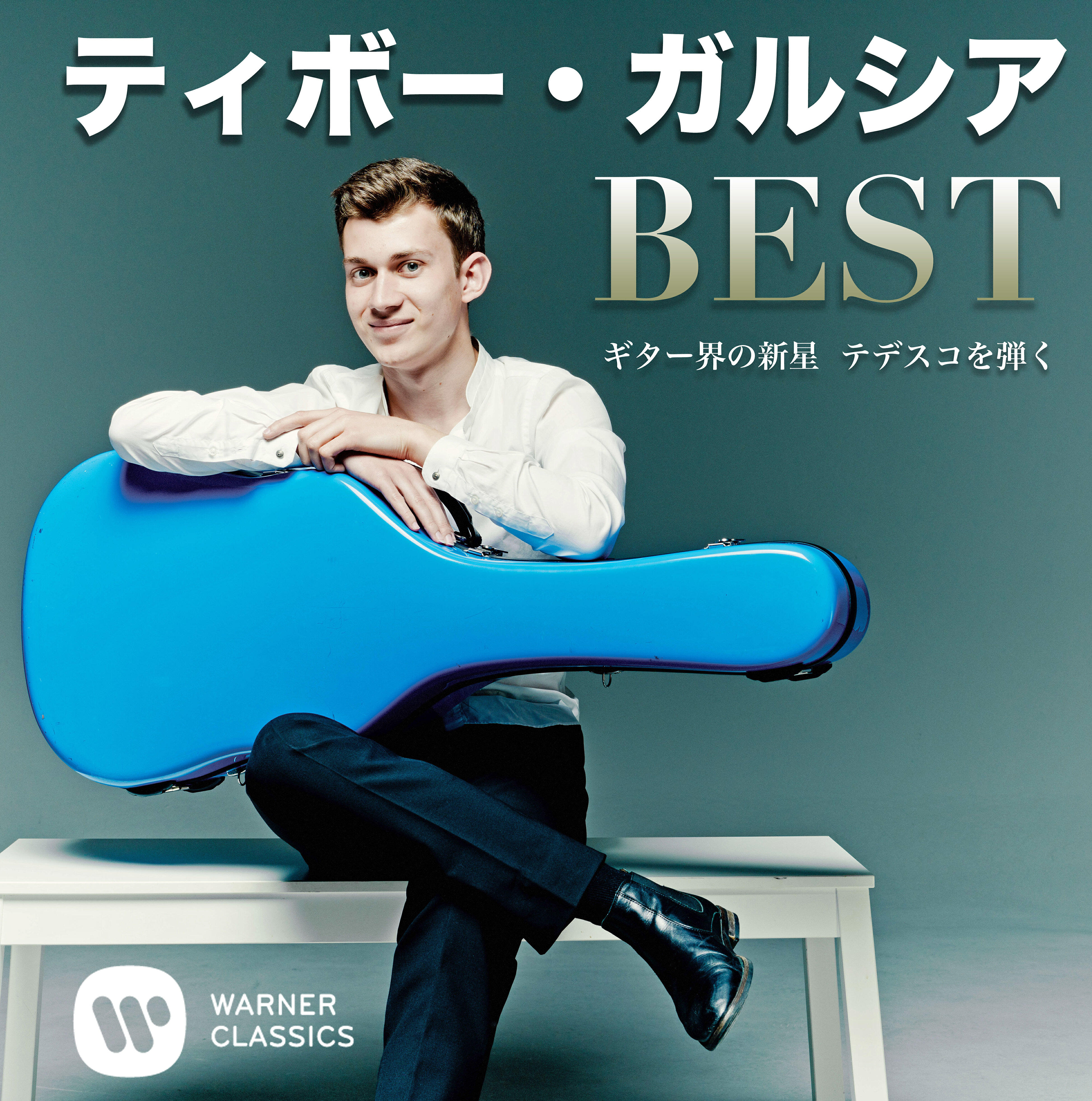 Релиз Prince of Guitar