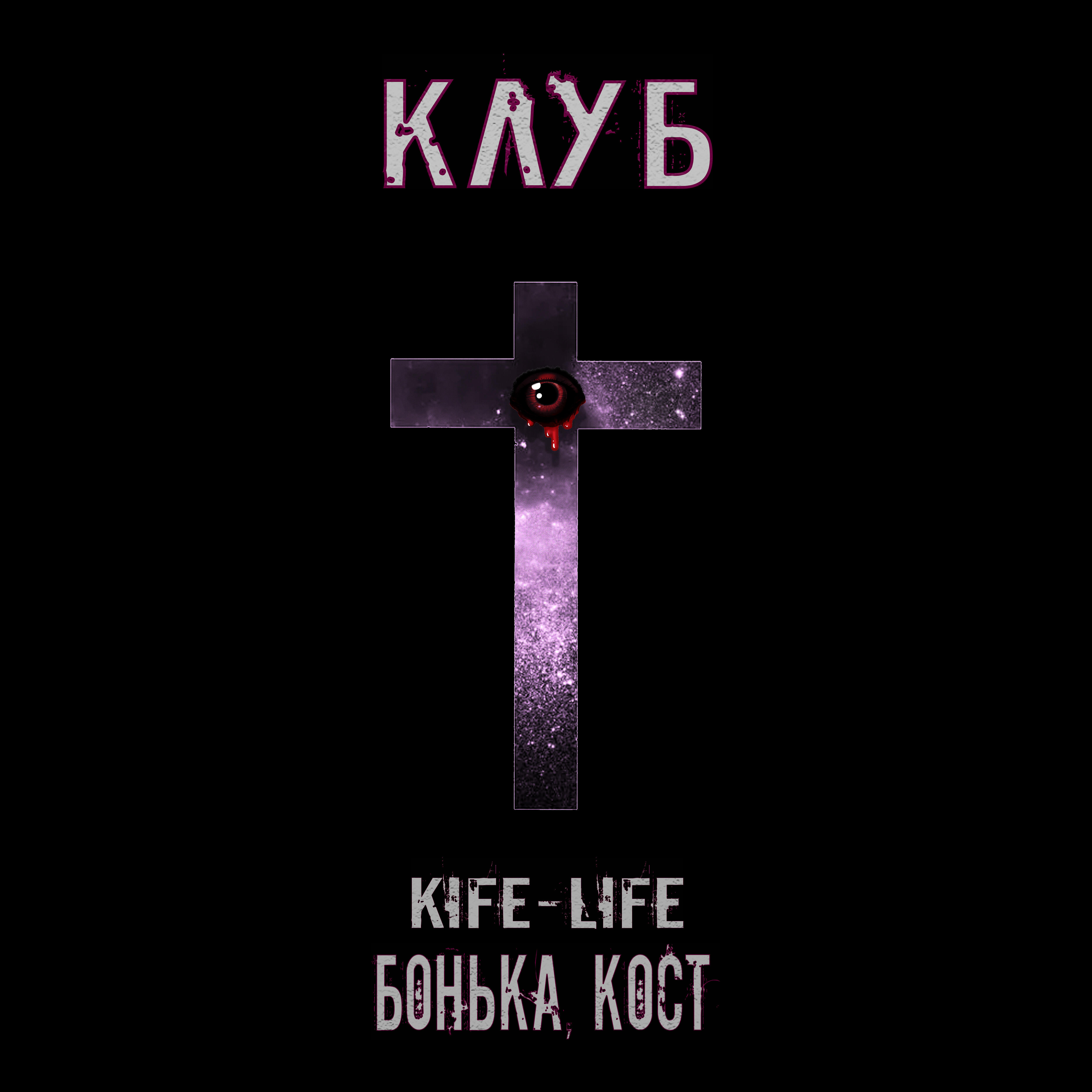 Бонька