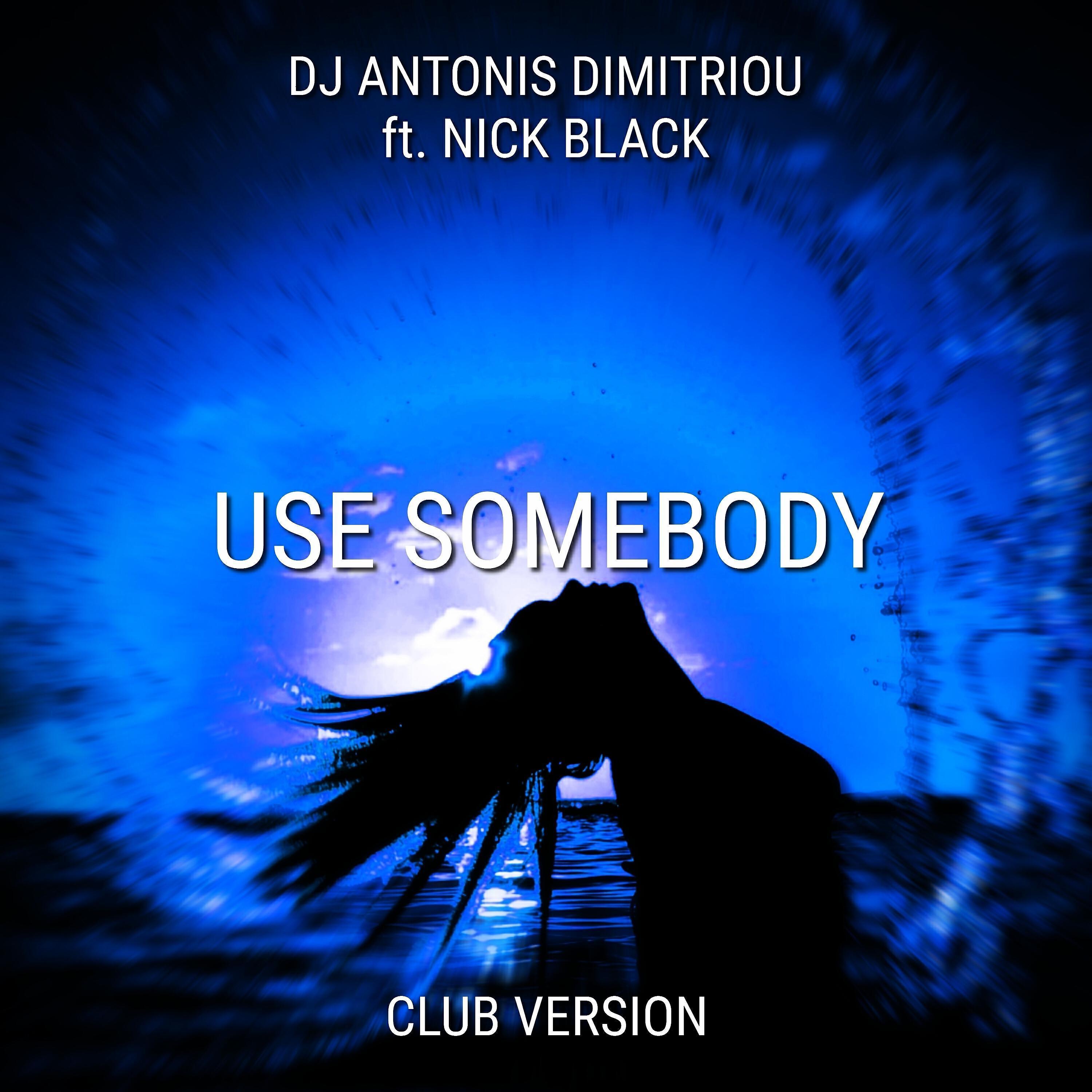 Dj Antonis Dimitriou