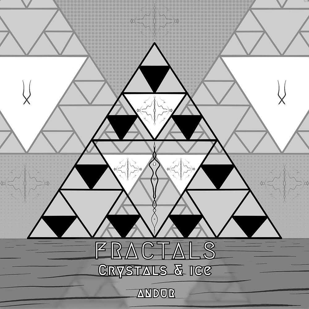 Релиз Fractals