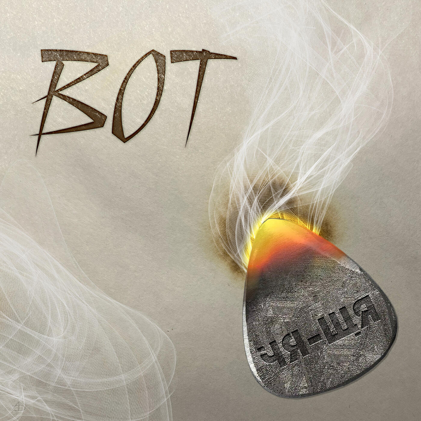 Релиз Вот