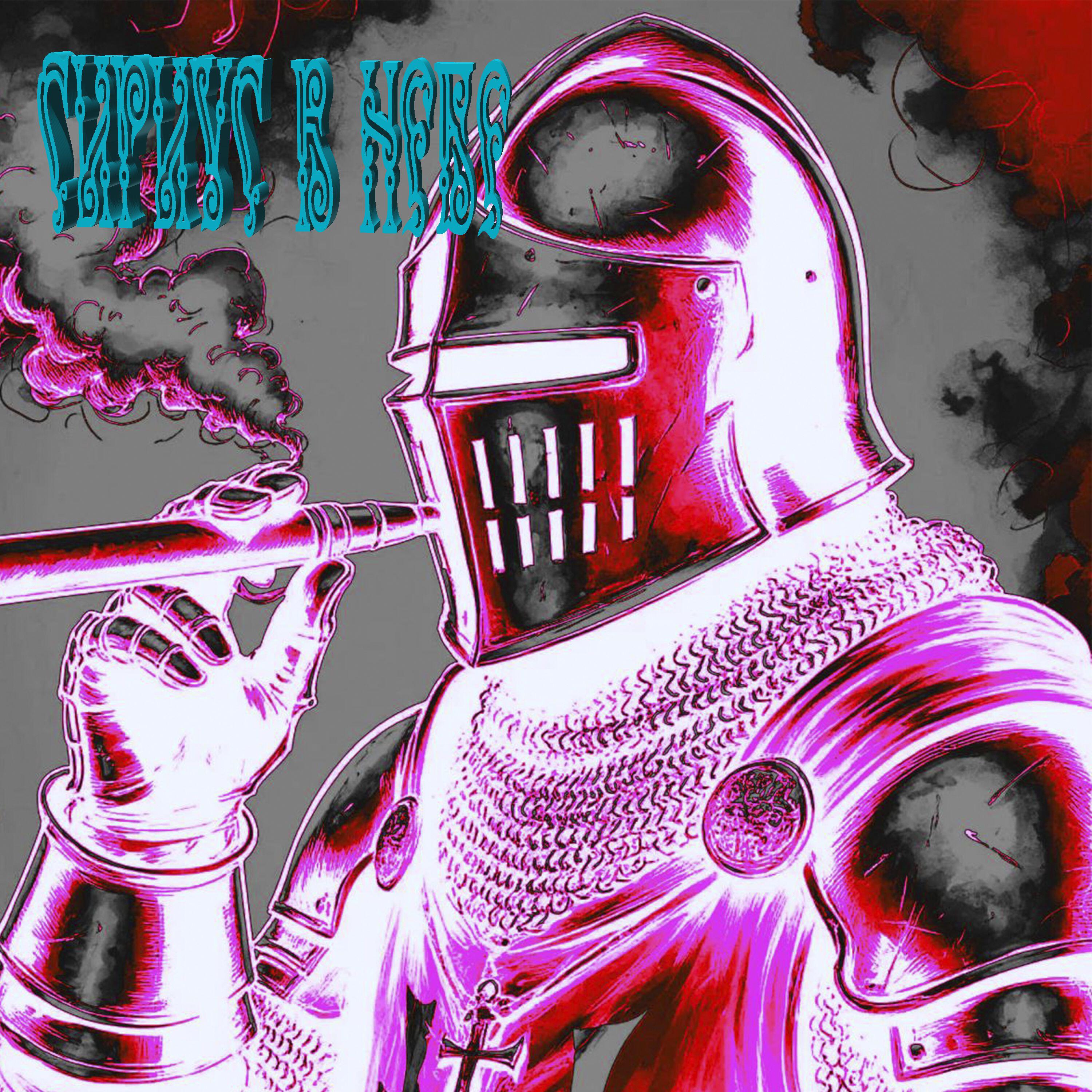 Сириус В Небе