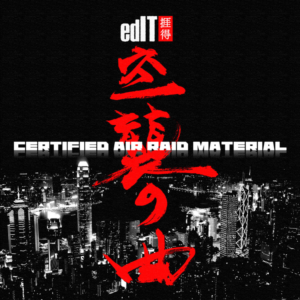 Релиз Certified Air Raid Material