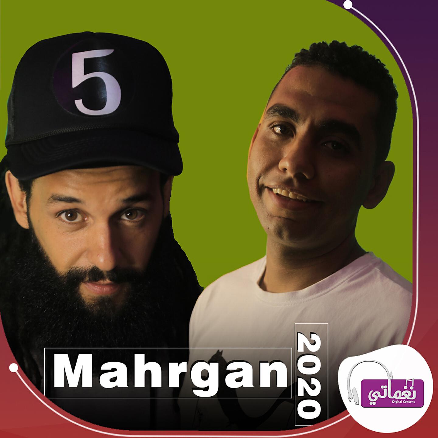 Релиз Mahrgan 2020