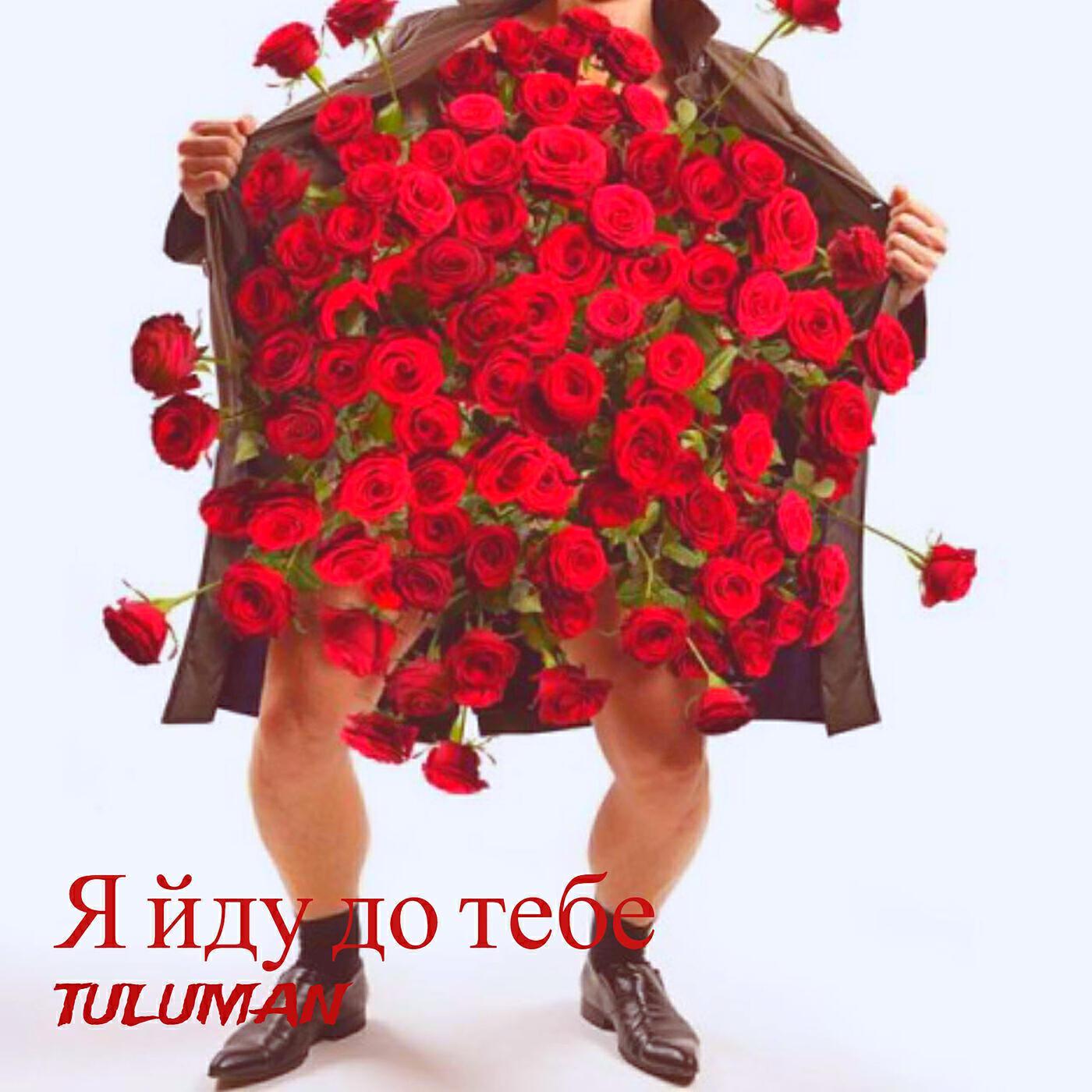 TULUMAN