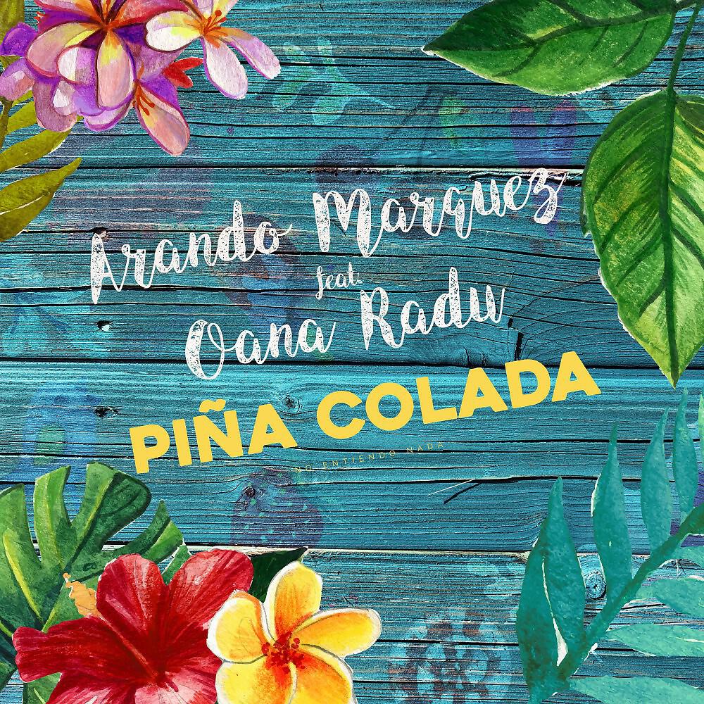 Релиз Pina Colada (Adriano Nunez & Deejay Killer Remix)