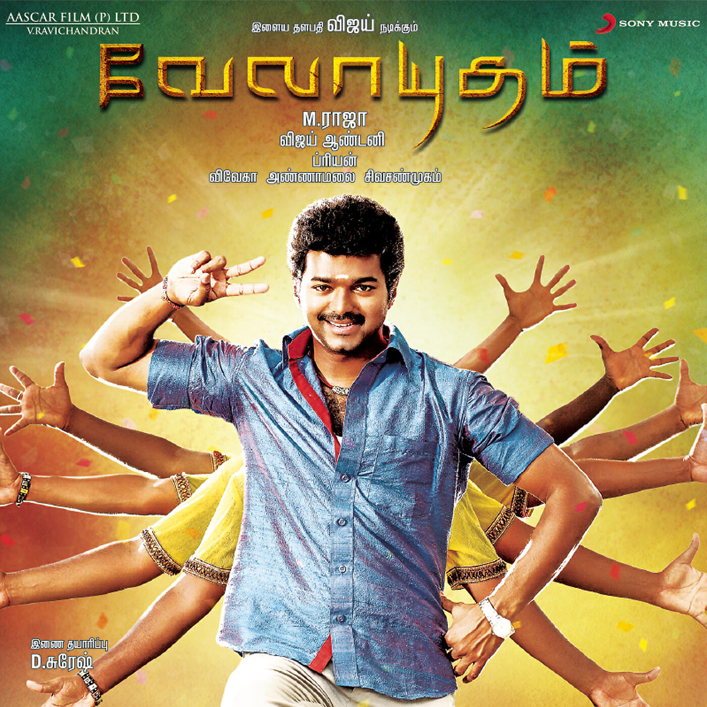 Постер альбома Velayudham (Original Motion Picture Soundtrack)