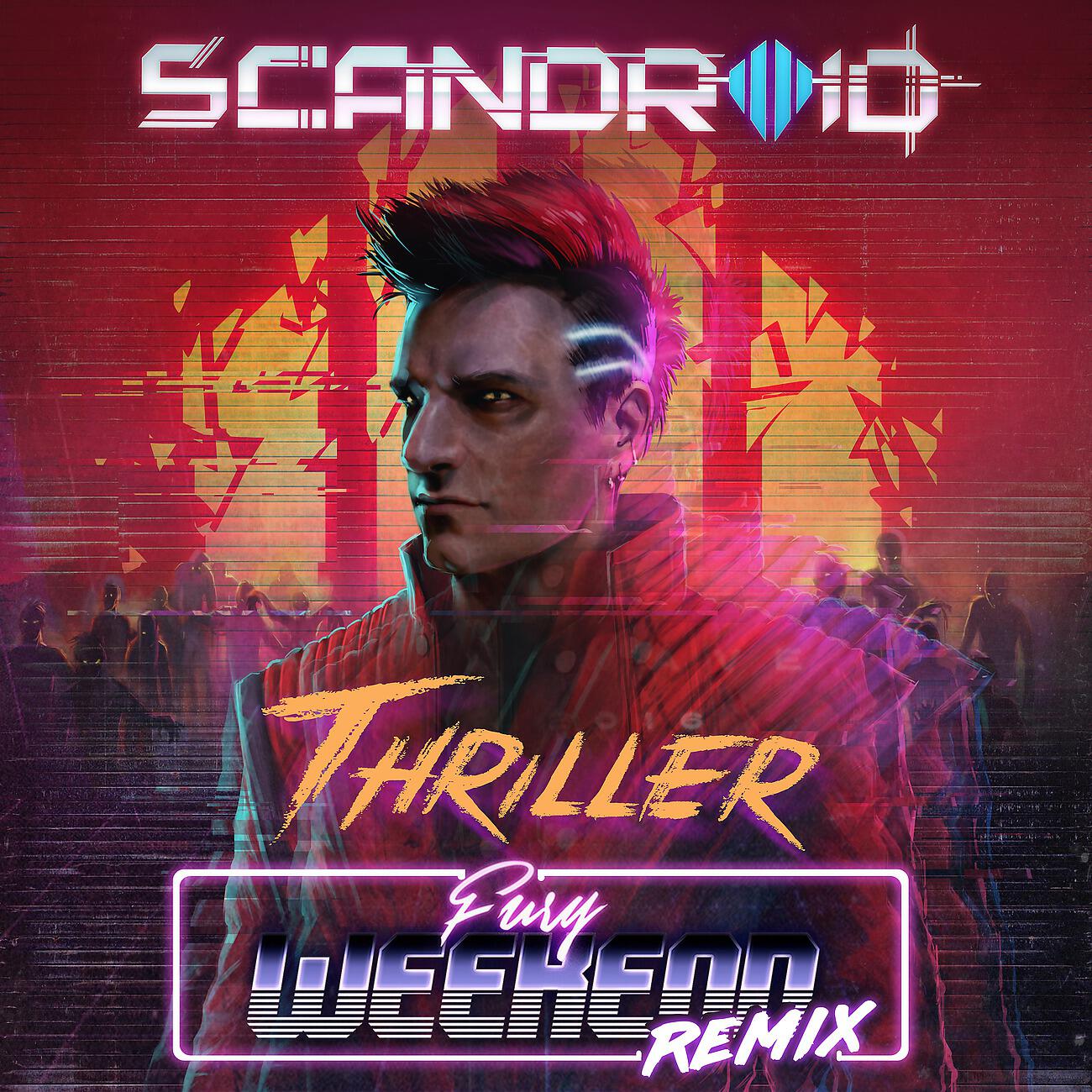Релиз Thriller