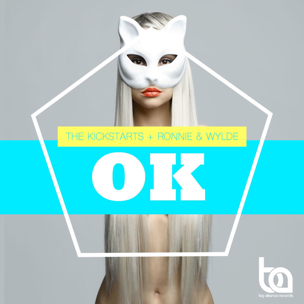 Релиз OK