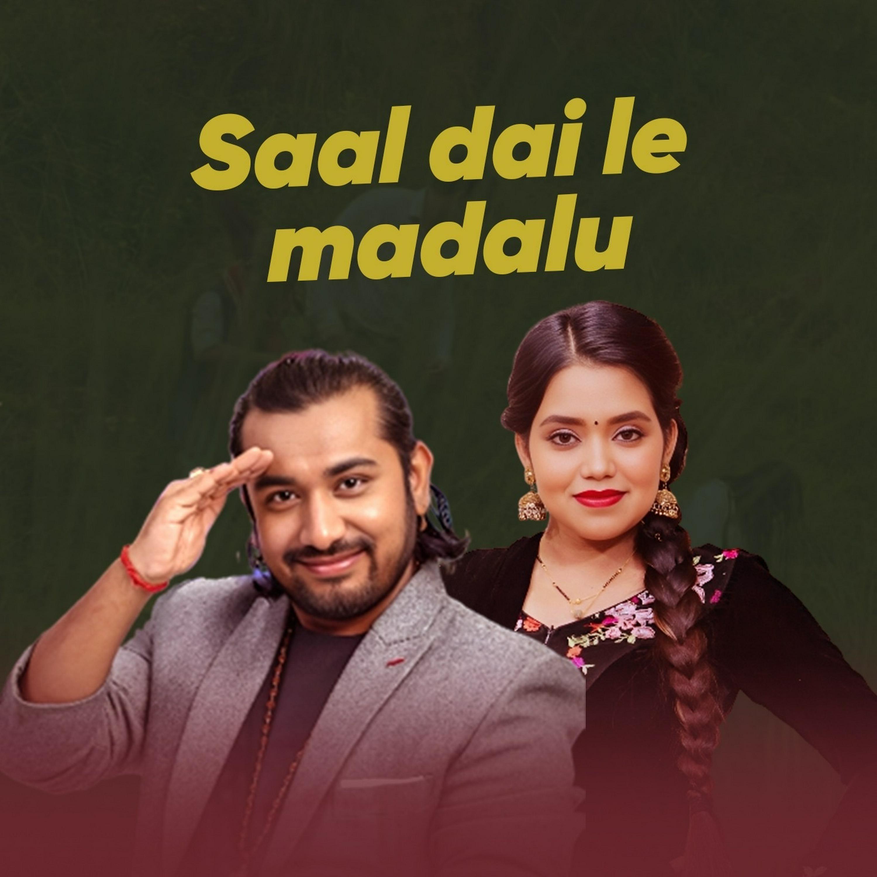 Трек saal dai le madalu