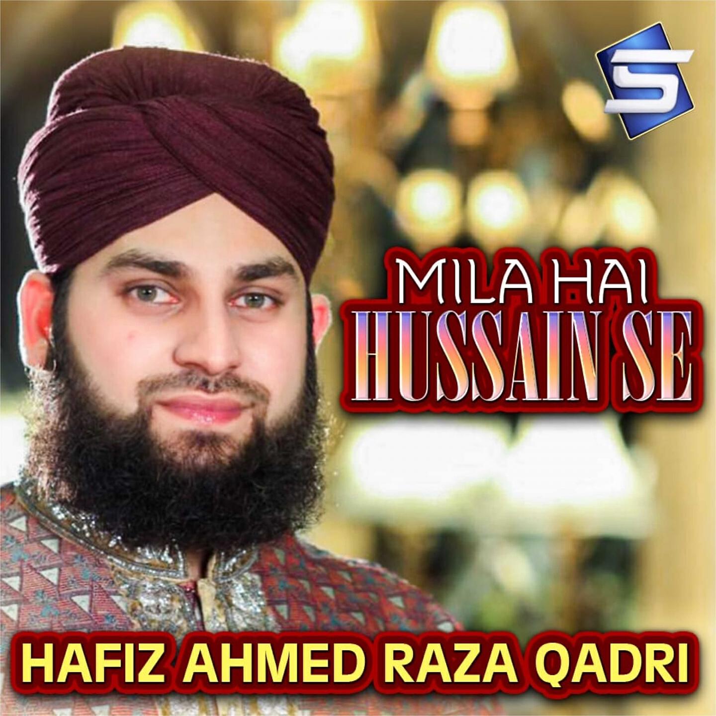 Релиз Mila Hai Hussain Se